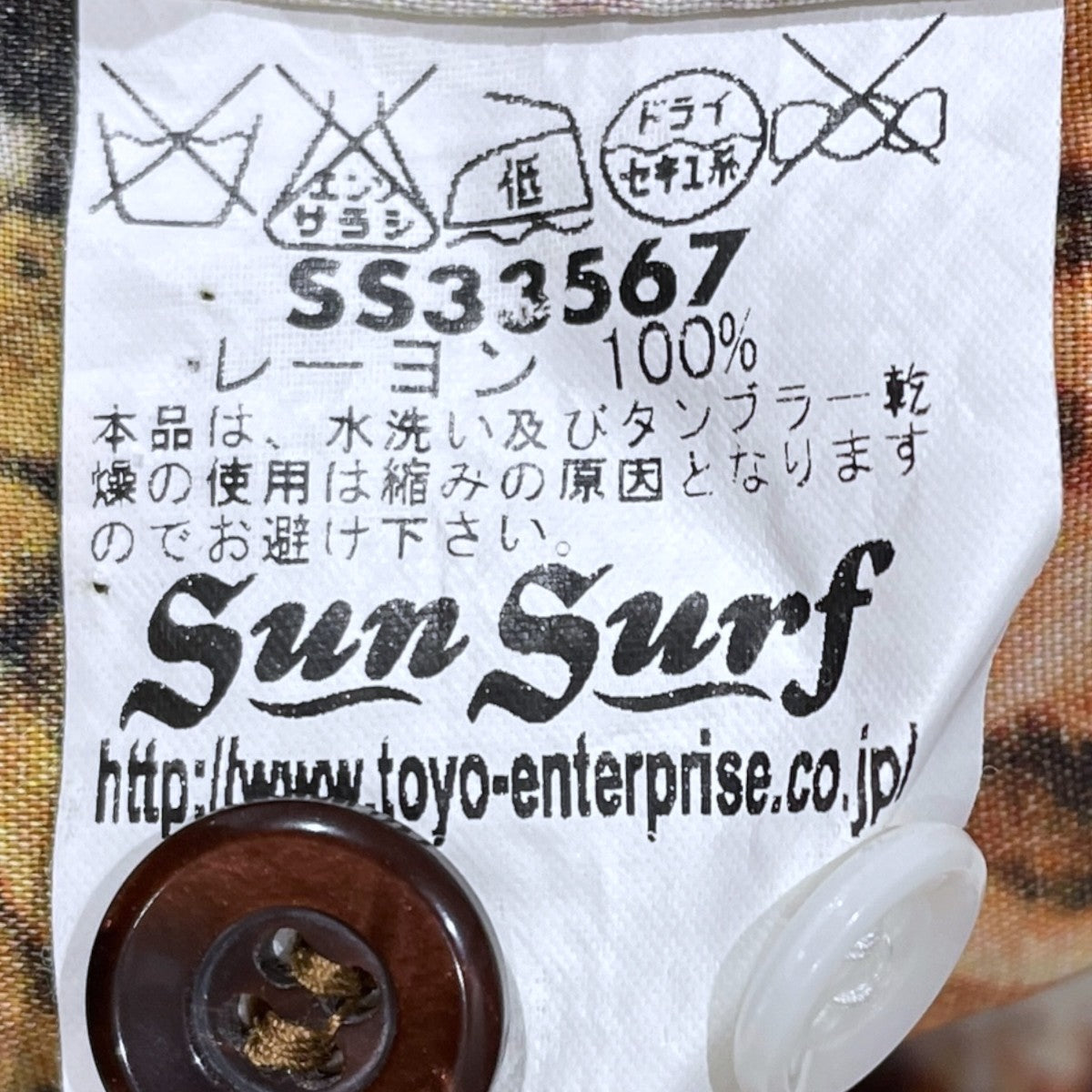 07SS オープンカラー半袖シャツ アロハシャツ HAWAII AS YOU SEE ハワイ アズ ユー シー SS33567