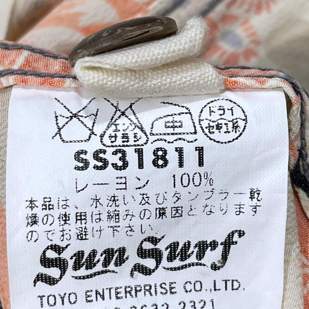オープンカラー半袖シャツ アロハシャツ KIMONO DESIGN キモノ・デザイン SS31811