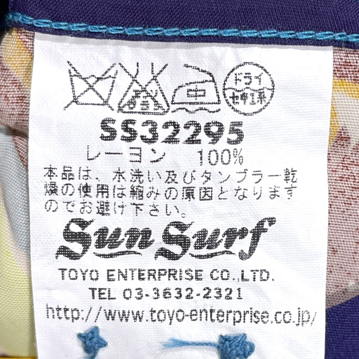 オープンカラー半袖シャツ アロハシャツ CASTING NET キャスティング・ネット SS32295