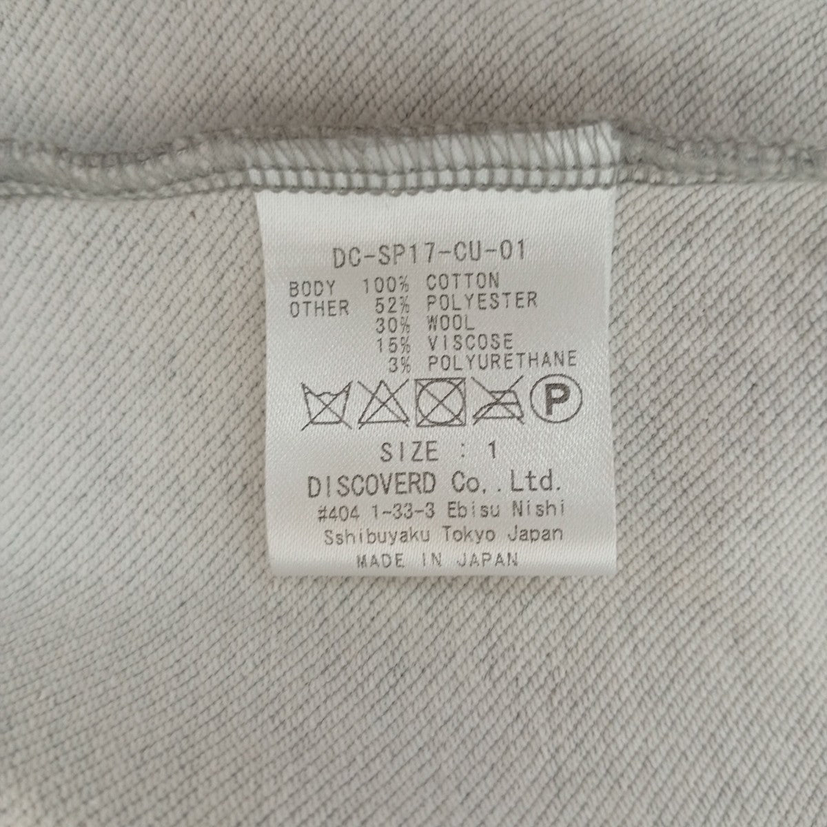 TシャツDC-SP17-CU-01