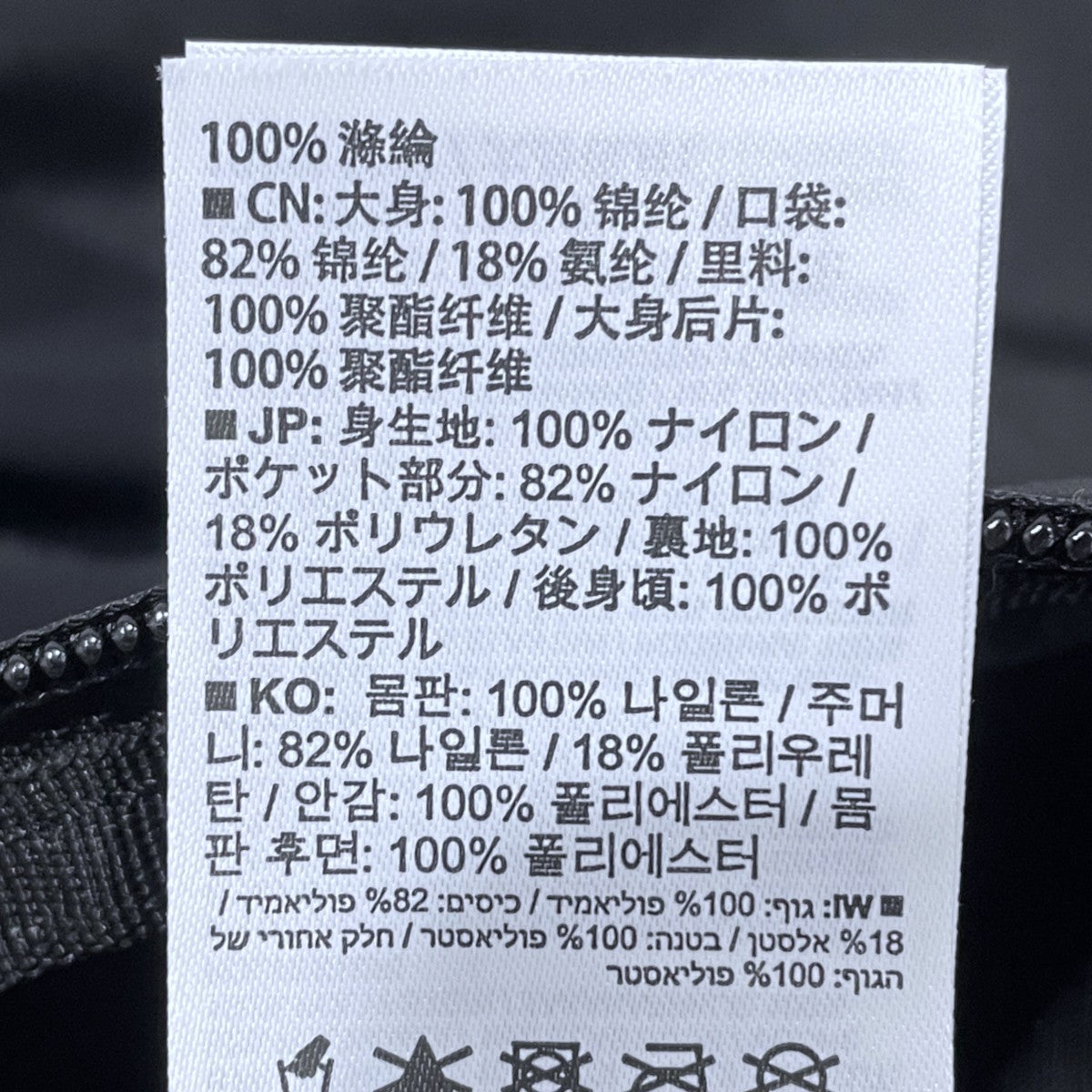 2WAYショルダーバッグ ハンドバッグ ACS PACKABLE TOTE BAG エーシーエス パッカブル トートバッグ C27096