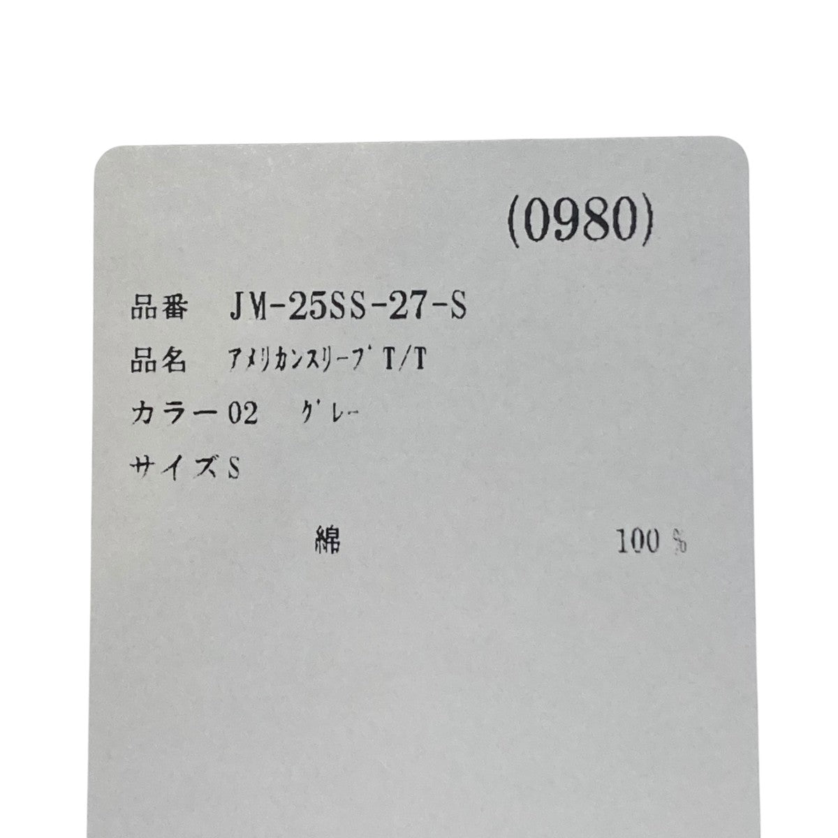 アメリカンスリーブタンクトップタンクトップJM-25Ss-27-S
