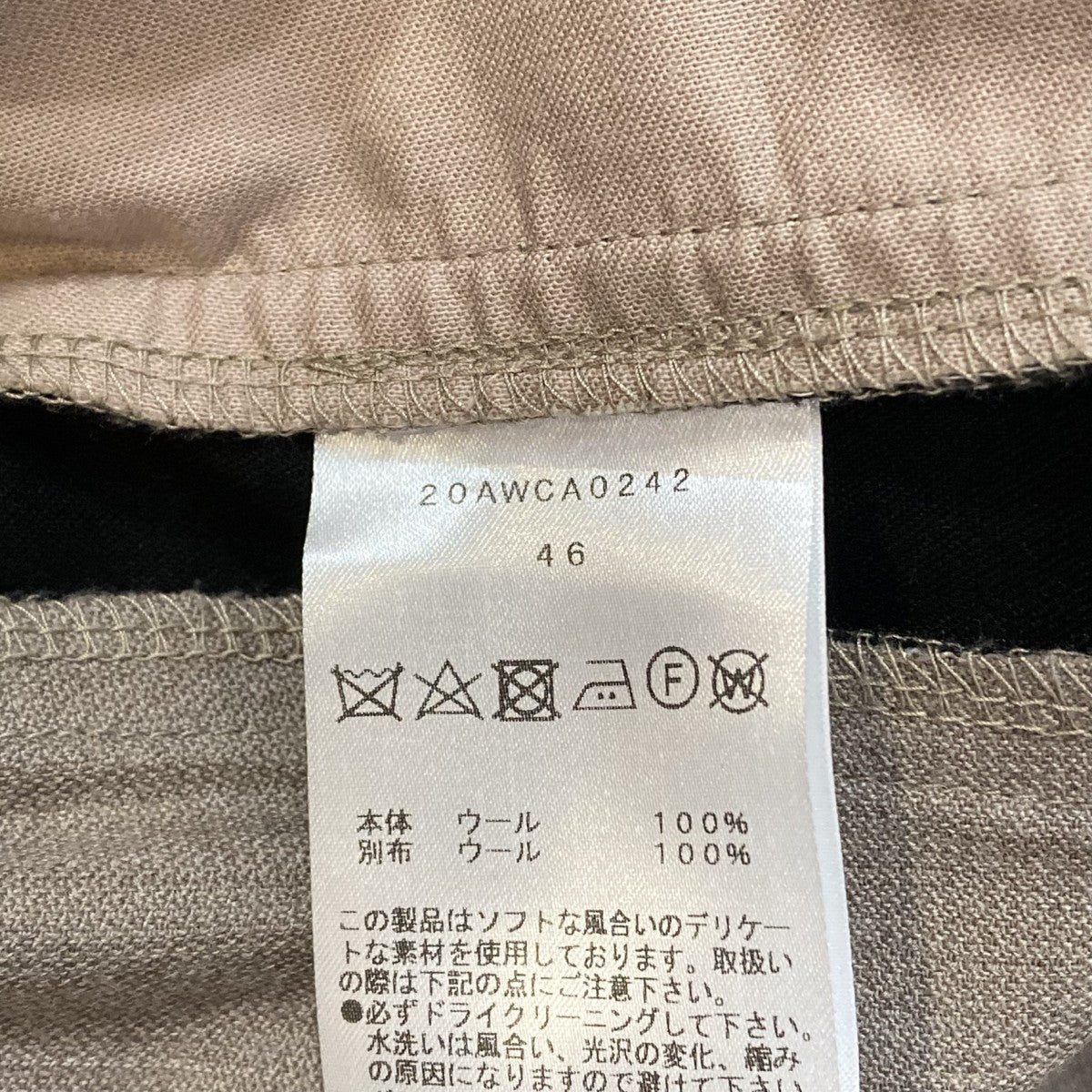 パンツ20AWCA0242