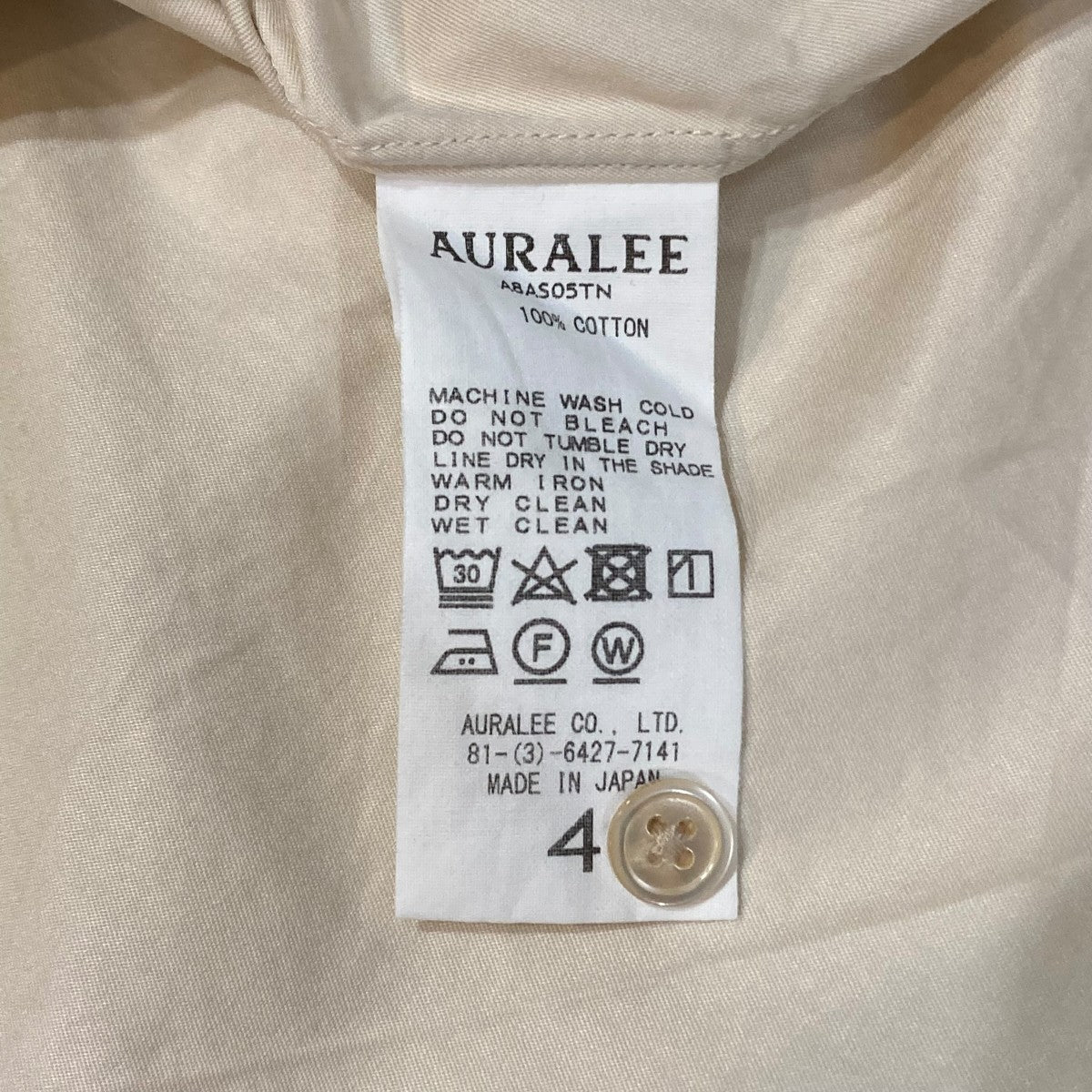 AURALEE ASHED FINX TWILL BIG SHIRTSノーカラーシャツA8AS05TN 古着・中古-5枚目のアイテム画像