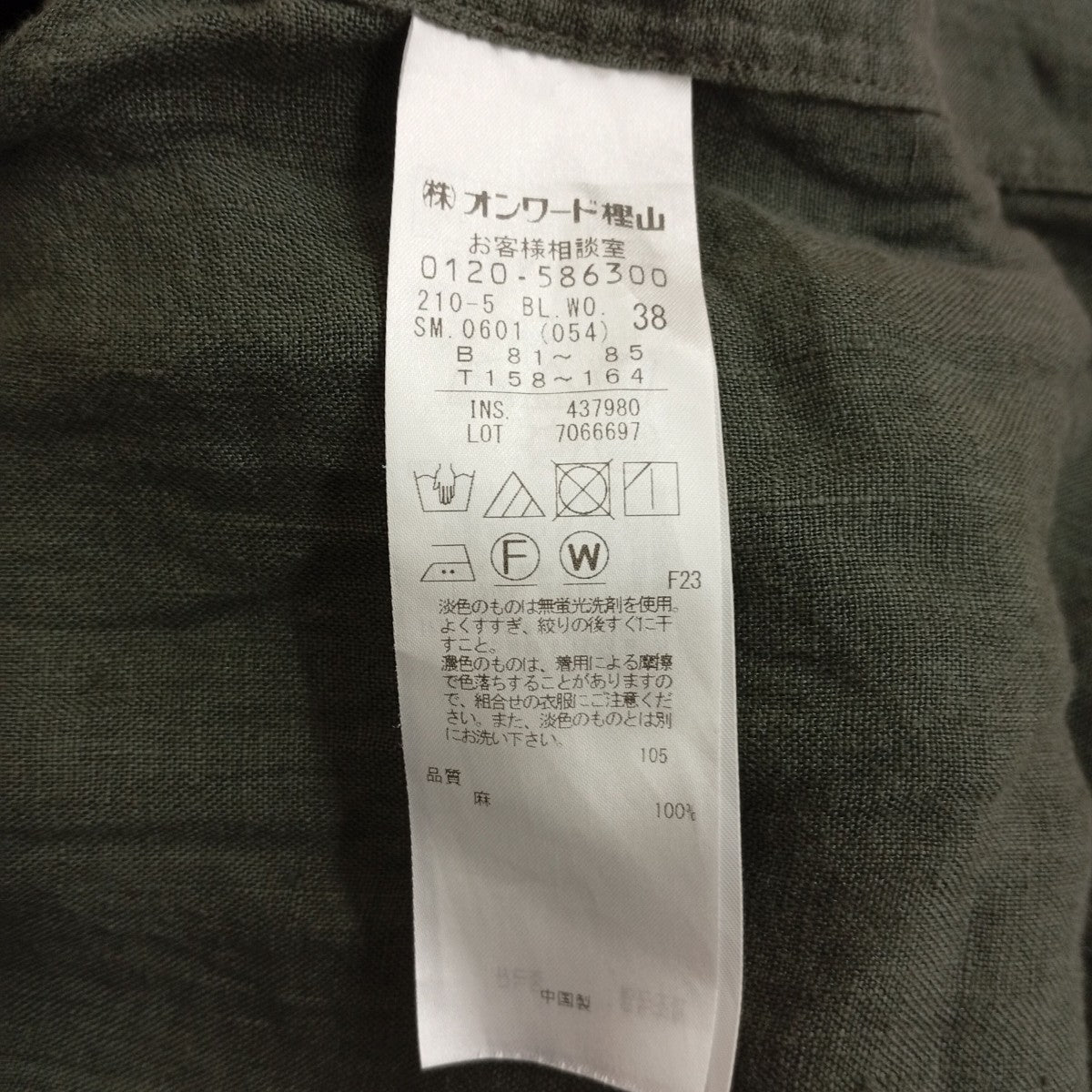 半袖シャツ