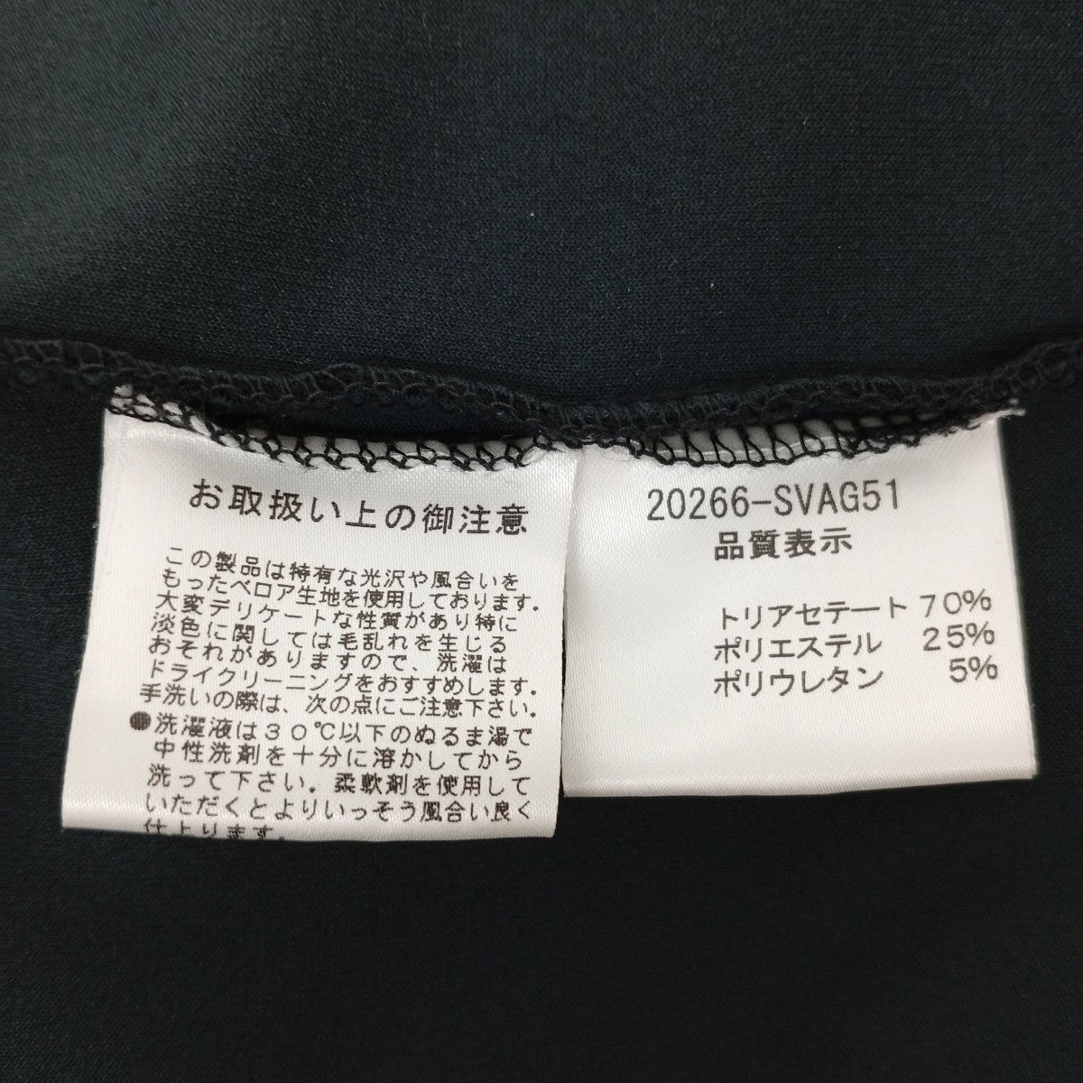 ノースリーブカットソー