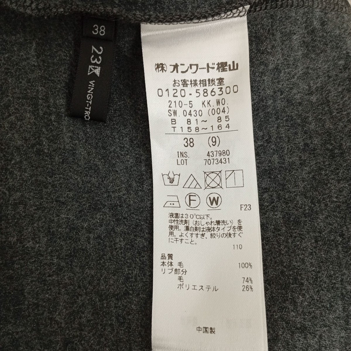 長袖カットソー7073431
