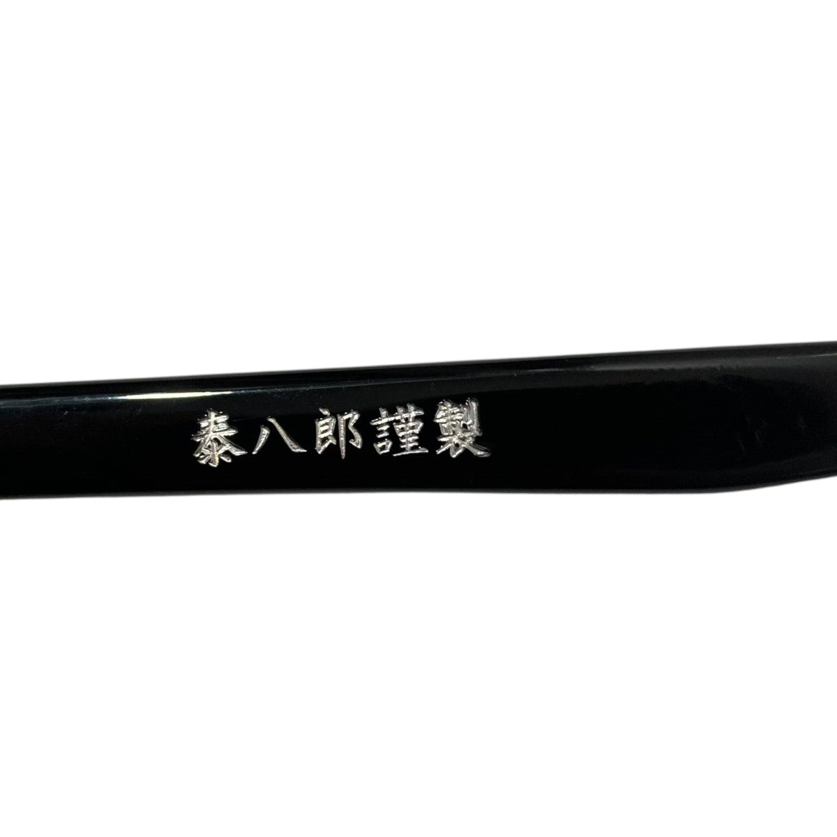 EXclusive眼鏡E-11