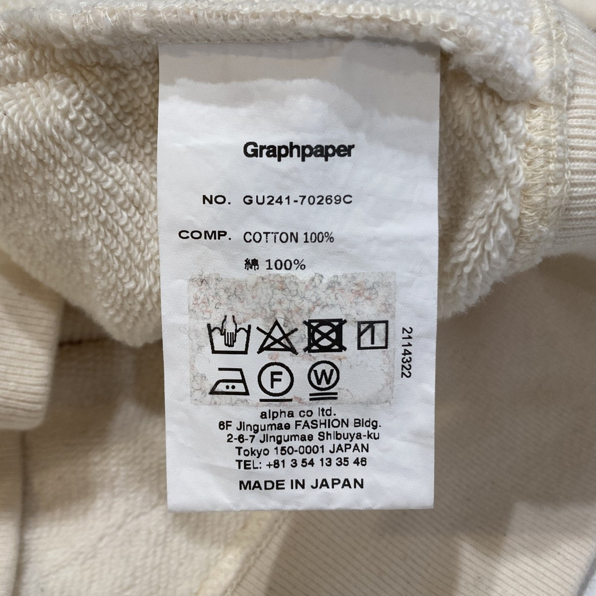 Graphpaper×LOOPWHEELER LOOPWHEELER for Graphpaper Raglan Parka Limited EditionHOODIEGU241-70269C 古着・中古-8枚目のアイテム画像