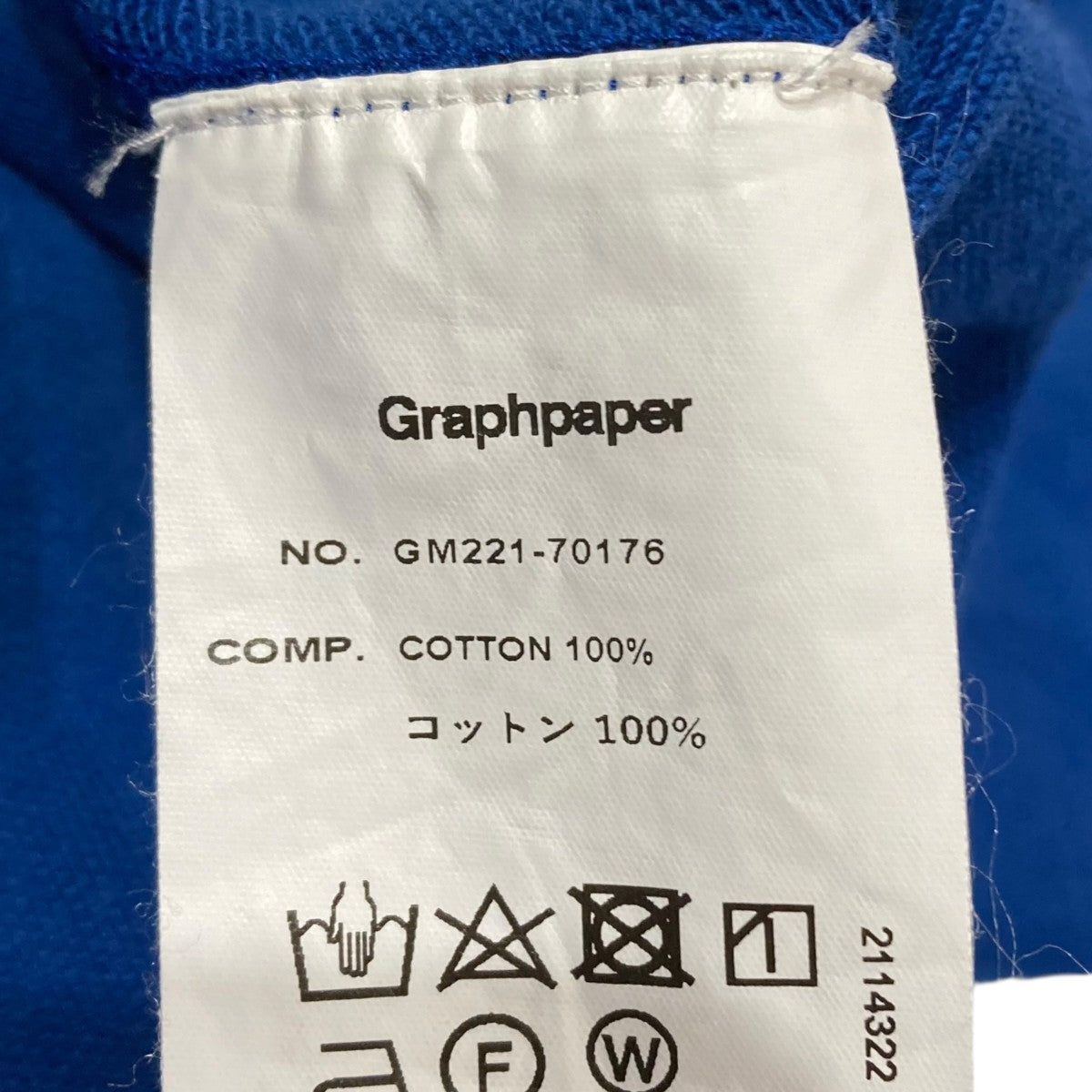 Graphpaper Compact Terry Roll-Up Sleeve Crew NeckスウェットGM221-70176 古着・中古-8枚目のアイテム画像