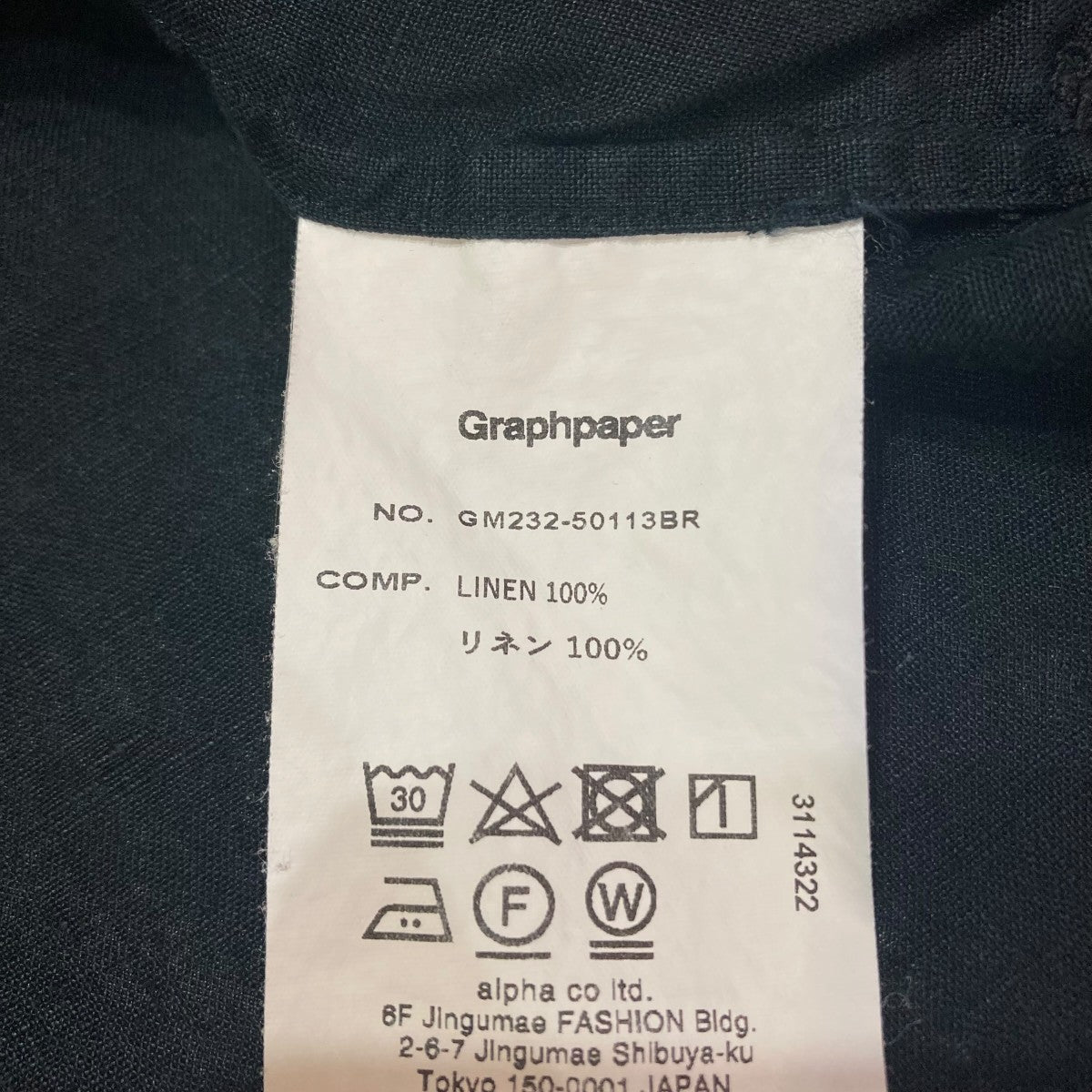 Graphpaper 長袖シャツGM232-50113BR 古着・中古-6枚目のアイテム画像