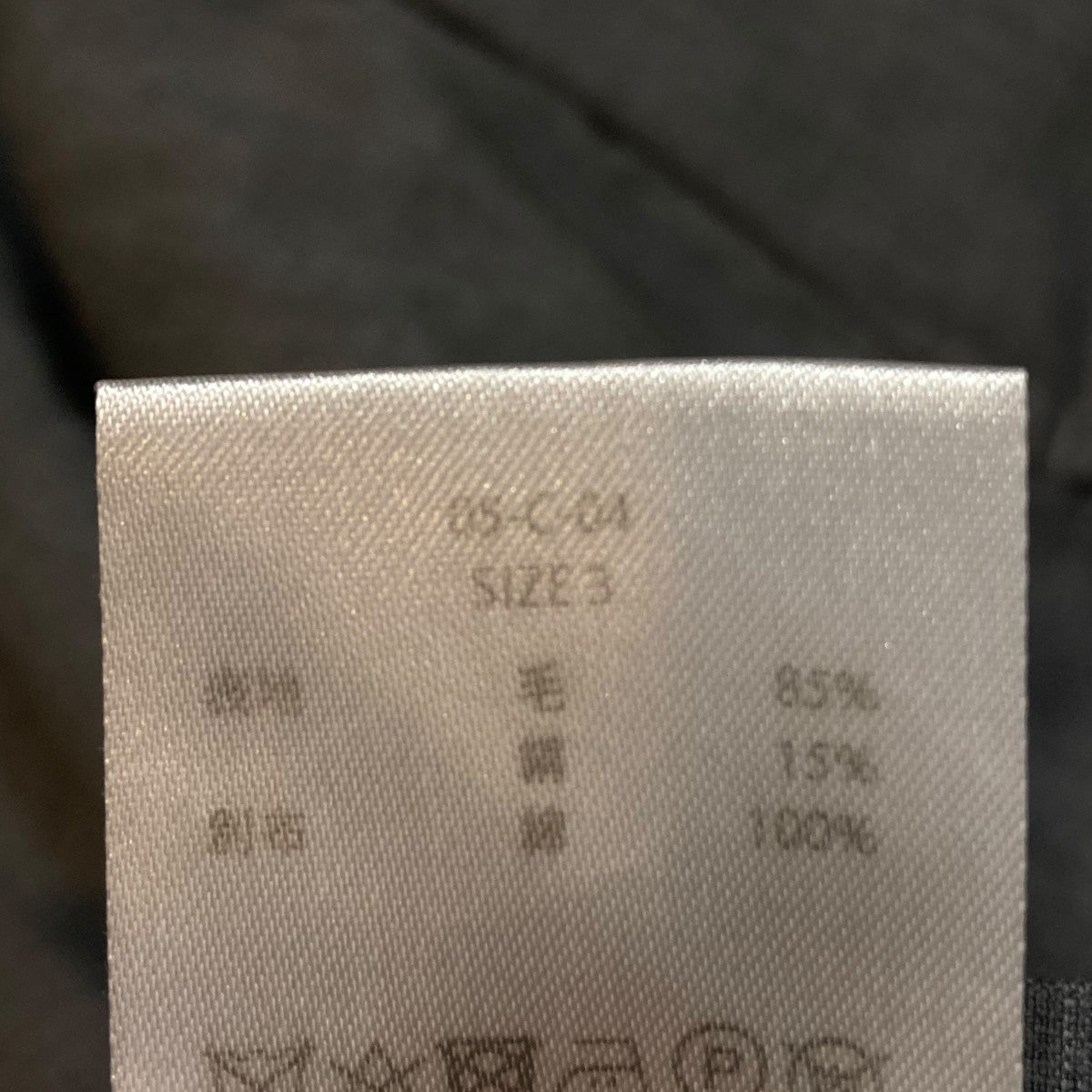 POLYPLOID クイロップドワイドパンツスラックス05-C-04 古着・中古-7枚目のアイテム画像