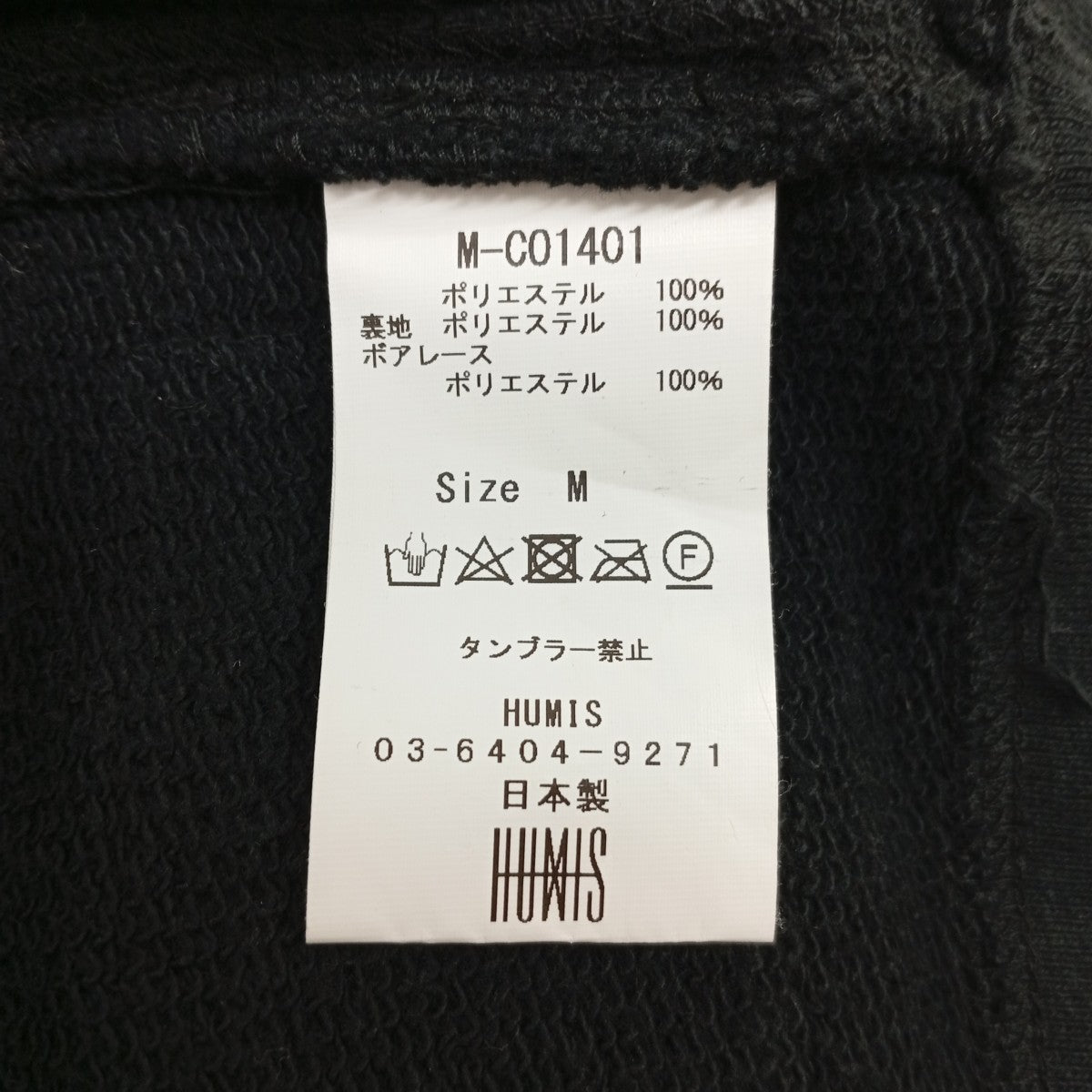 ジャケット