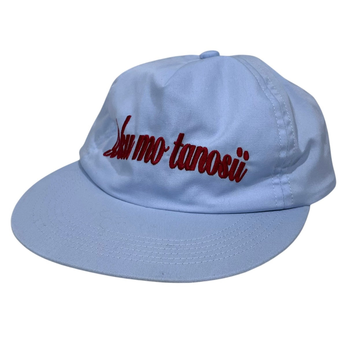 BOKU MO TANOS 22SS ボクモタノシイキャップ BOKU MO TANOSII CAP 古着・中古-1枚目のアイテム画像