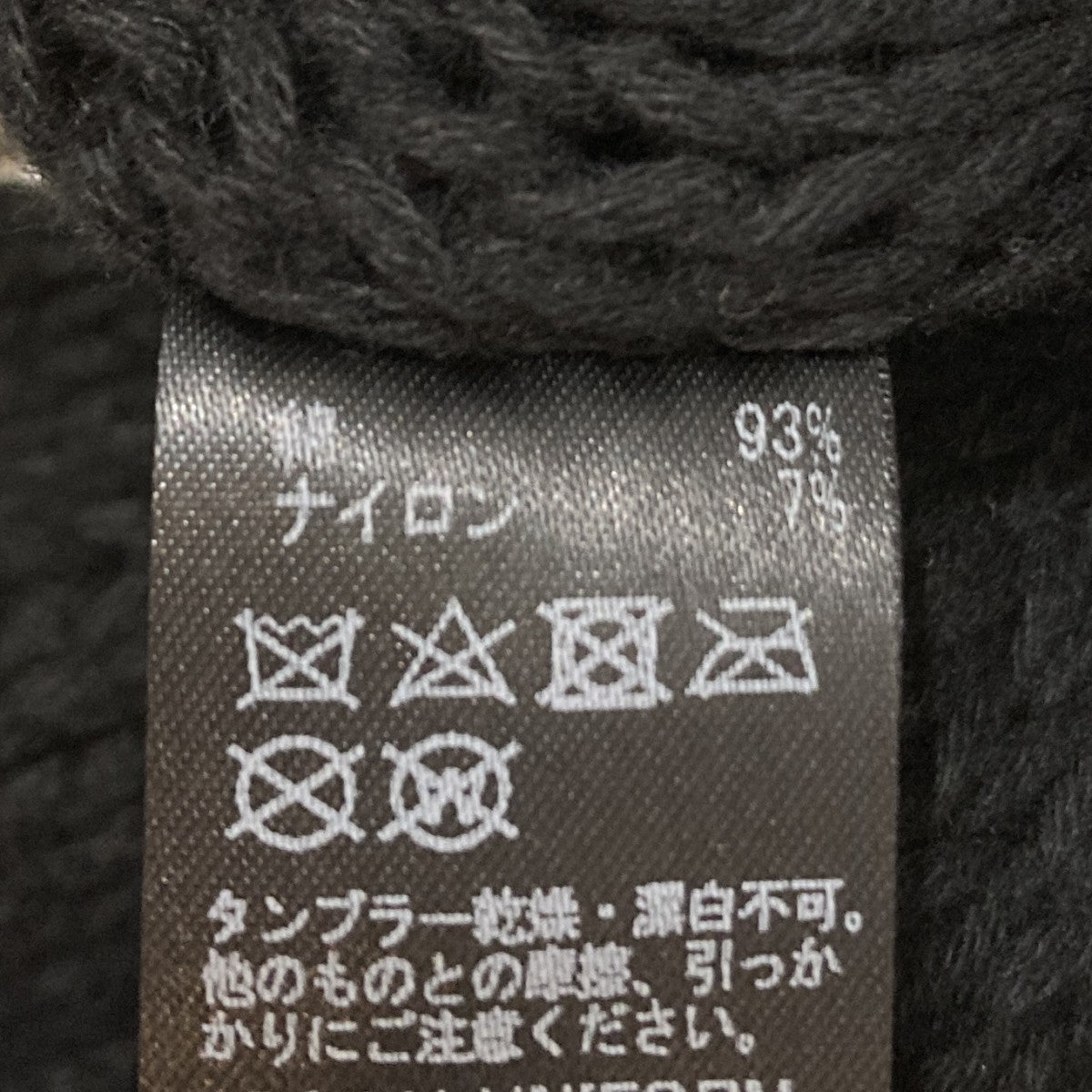 ニット帽