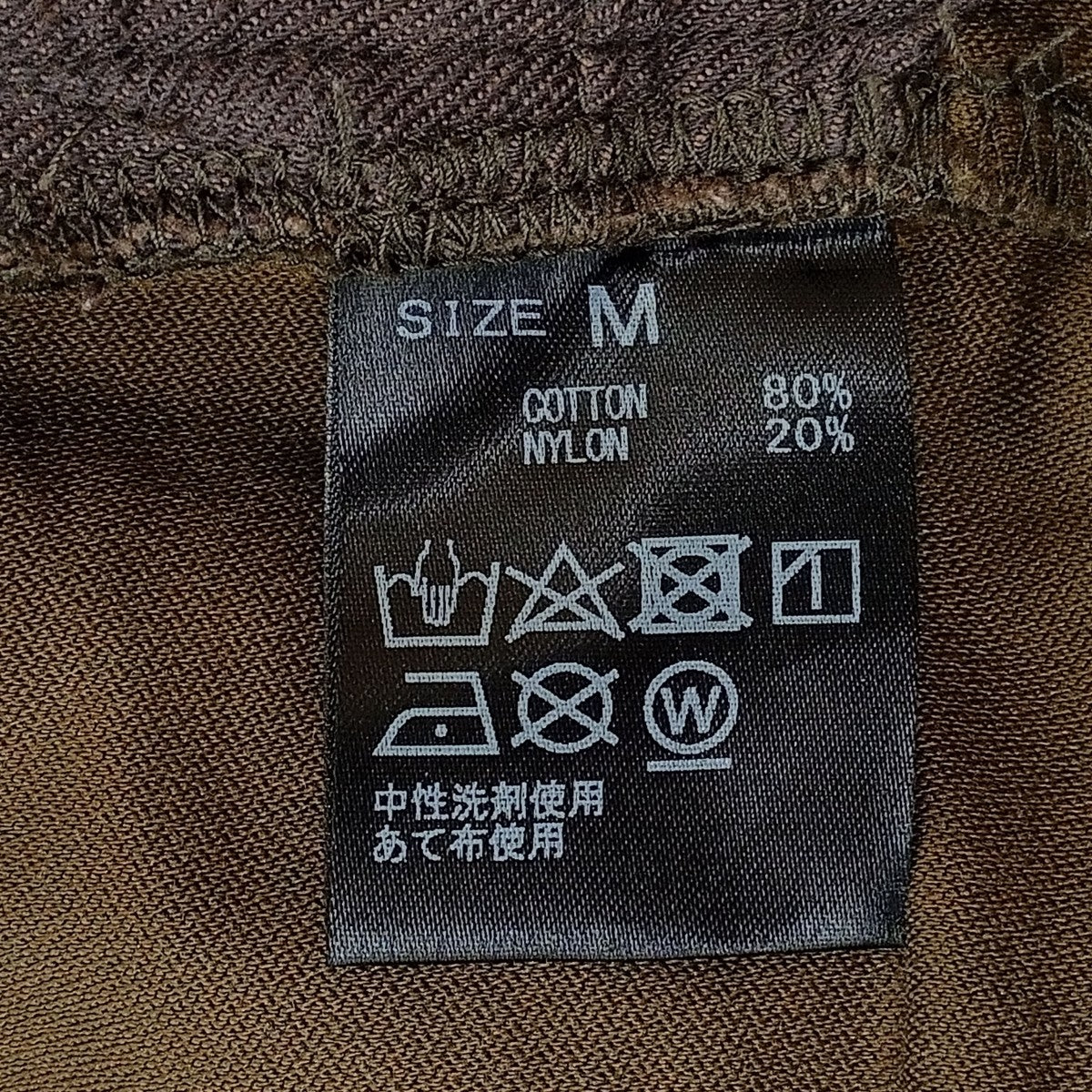 パンツ