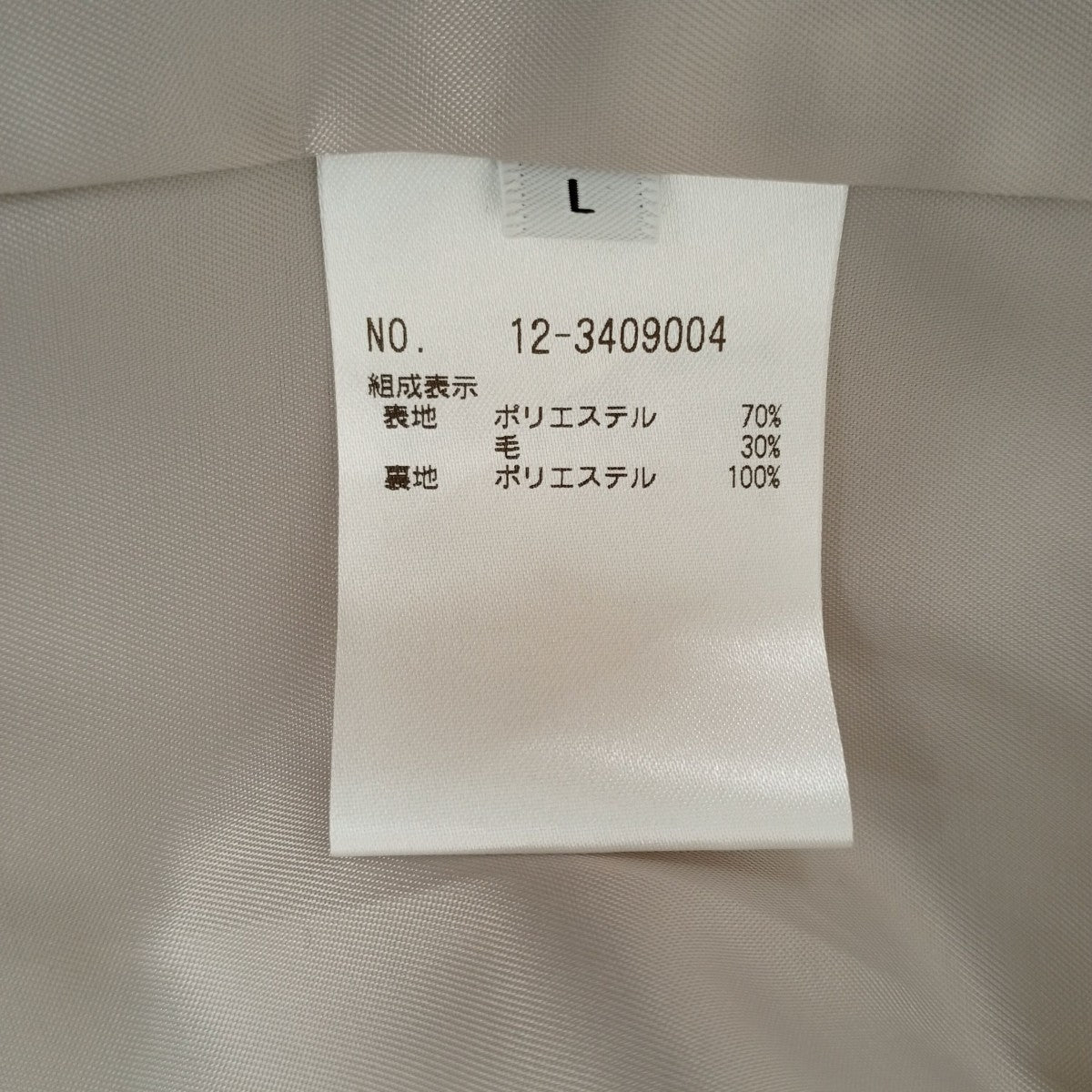 PLST ノーカラーコート 古着・中古-4枚目のアイテム画像