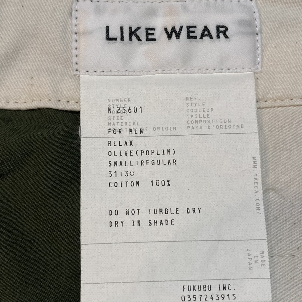 LIKE WEAR M51フィールドパンツカーゴパンツ25601 古着・中古-7枚目のアイテム画像