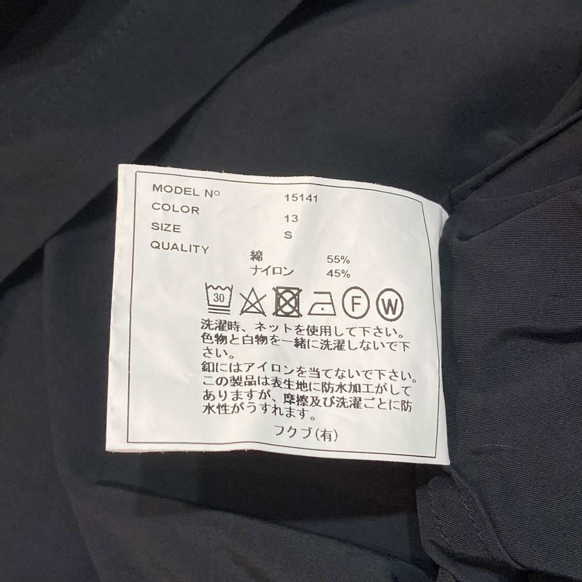 YAECA HOODIE15141 古着・中古-8枚目のアイテム画像