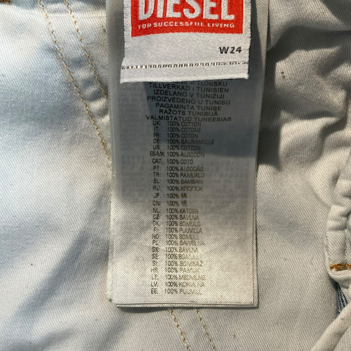 DIESEL D-SIRE-CARGOデニムパンツA09197 古着・中古-5枚目のアイテム画像