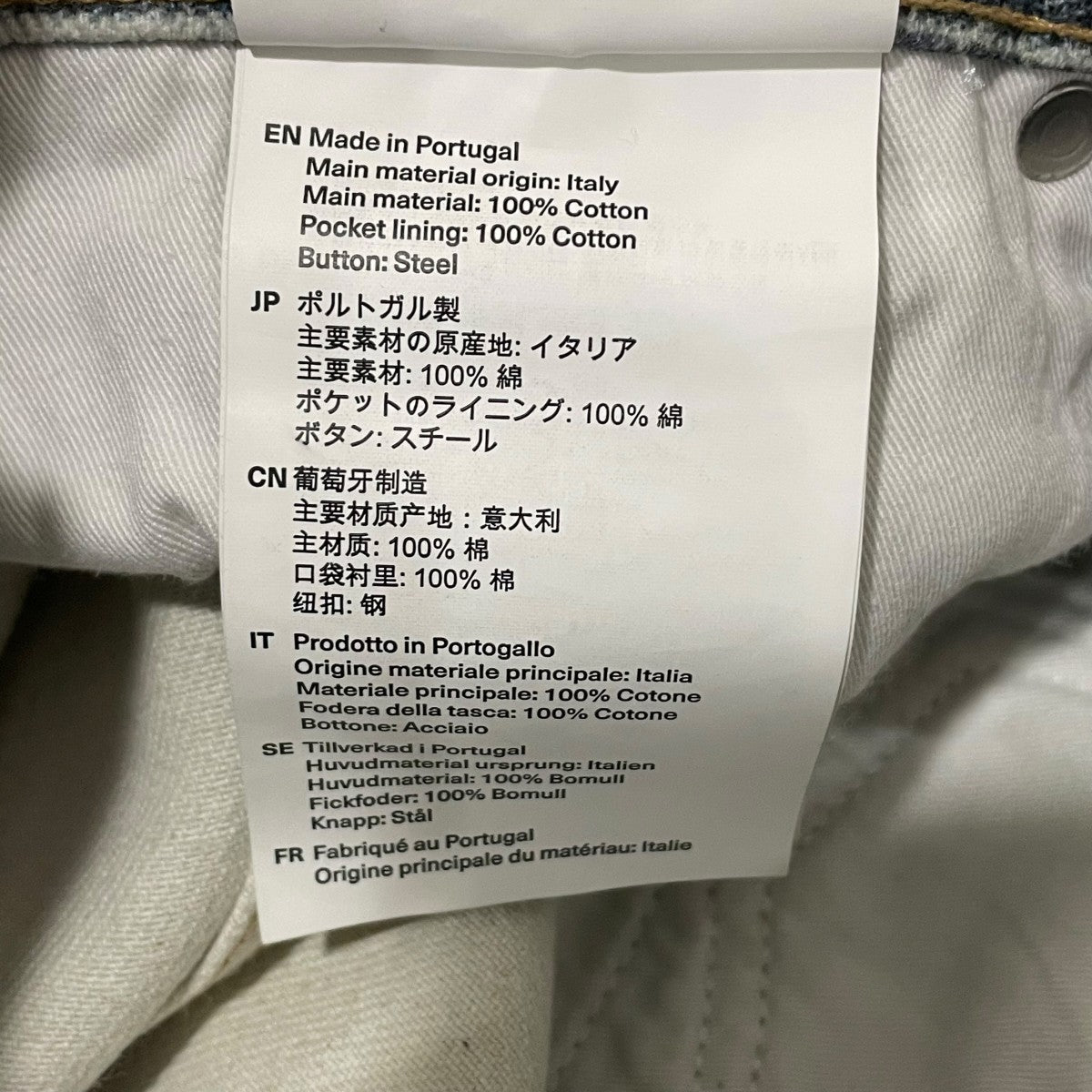 FULL CUTデニムパンツW4205TDD