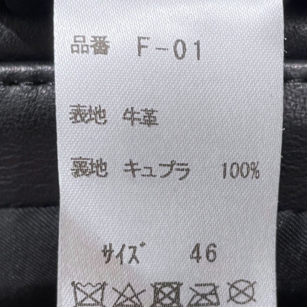 セミダブル レザーライダースジャケット Semi Double Leather Riders Jacke F-01
