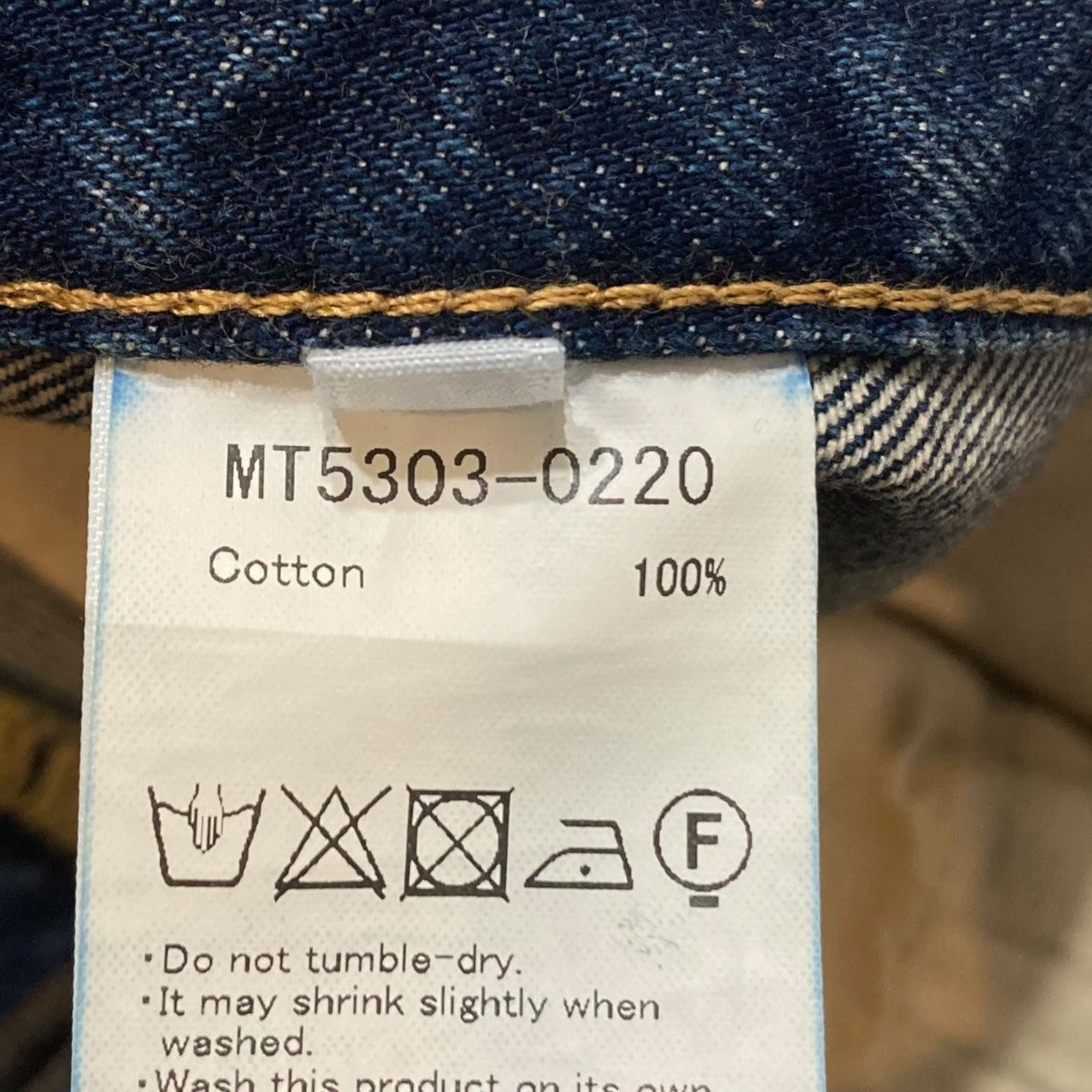 MAATEE＆SONS 5PK DENIM デニムパンツ MT5303-0220 古着・中古-9枚目のアイテム画像