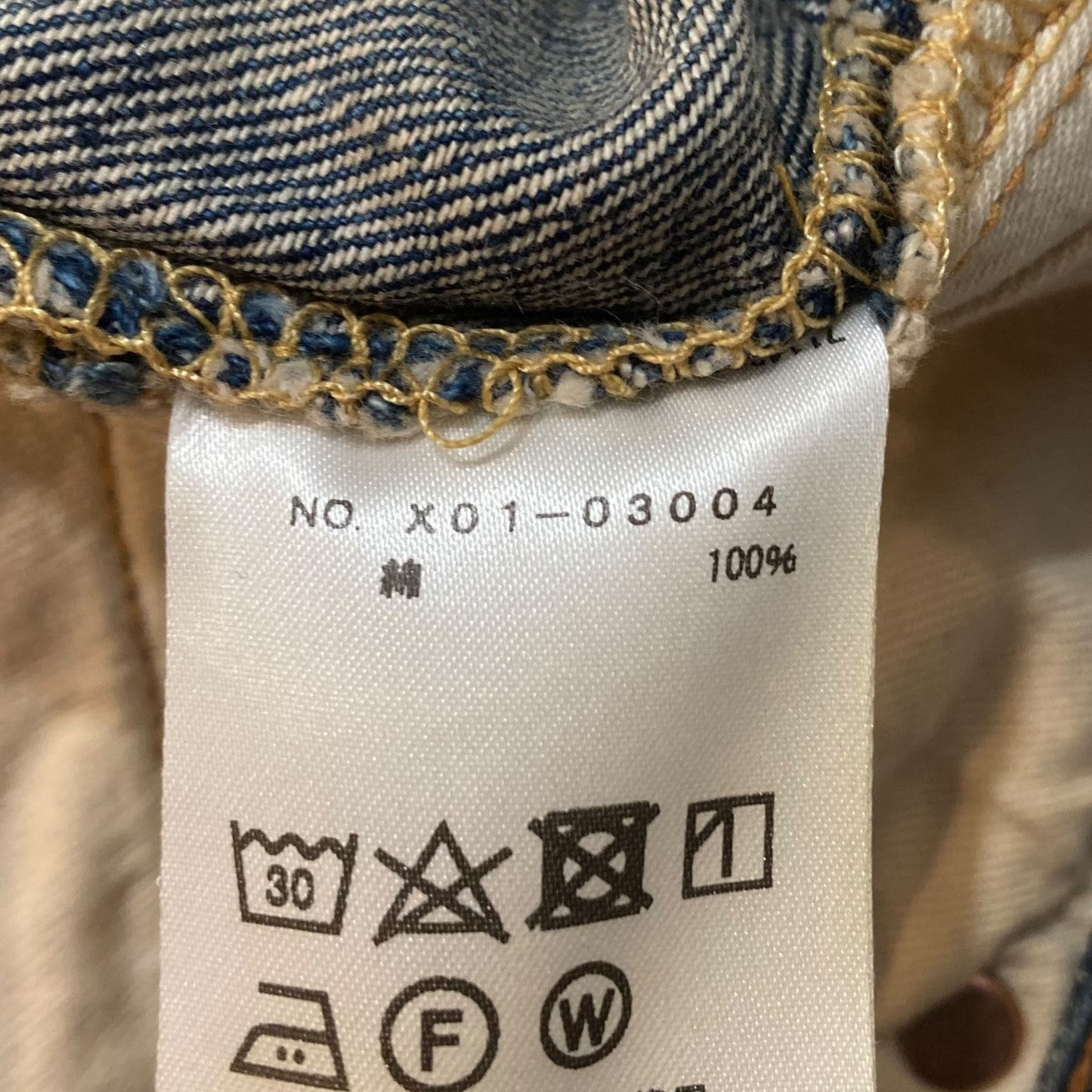 COMOLI BLEACH デニム5Pパンツ X01-03004 古着・中古-9枚目のアイテム画像