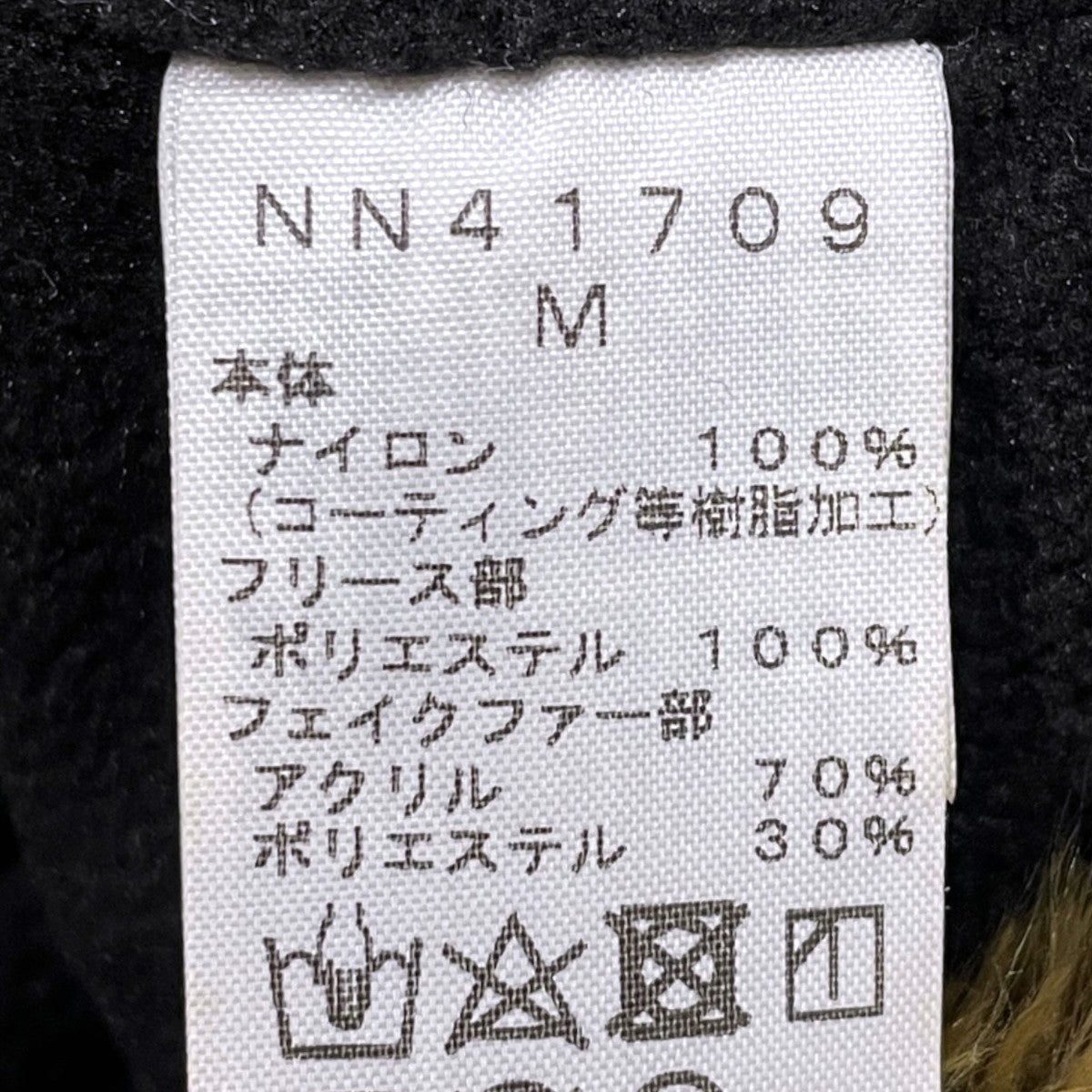 THE NORTH FACE(ザノースフェイス) カモフラ柄フライトキャップ