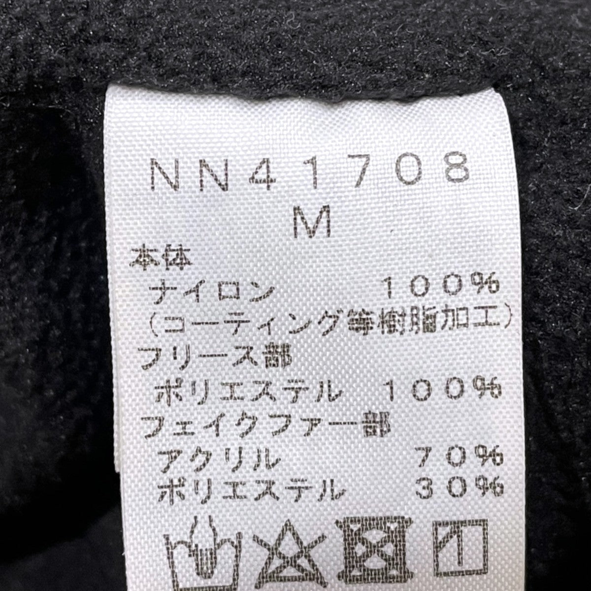 フライトキャップ Frontier Cap フロンティアキャップ NN41708