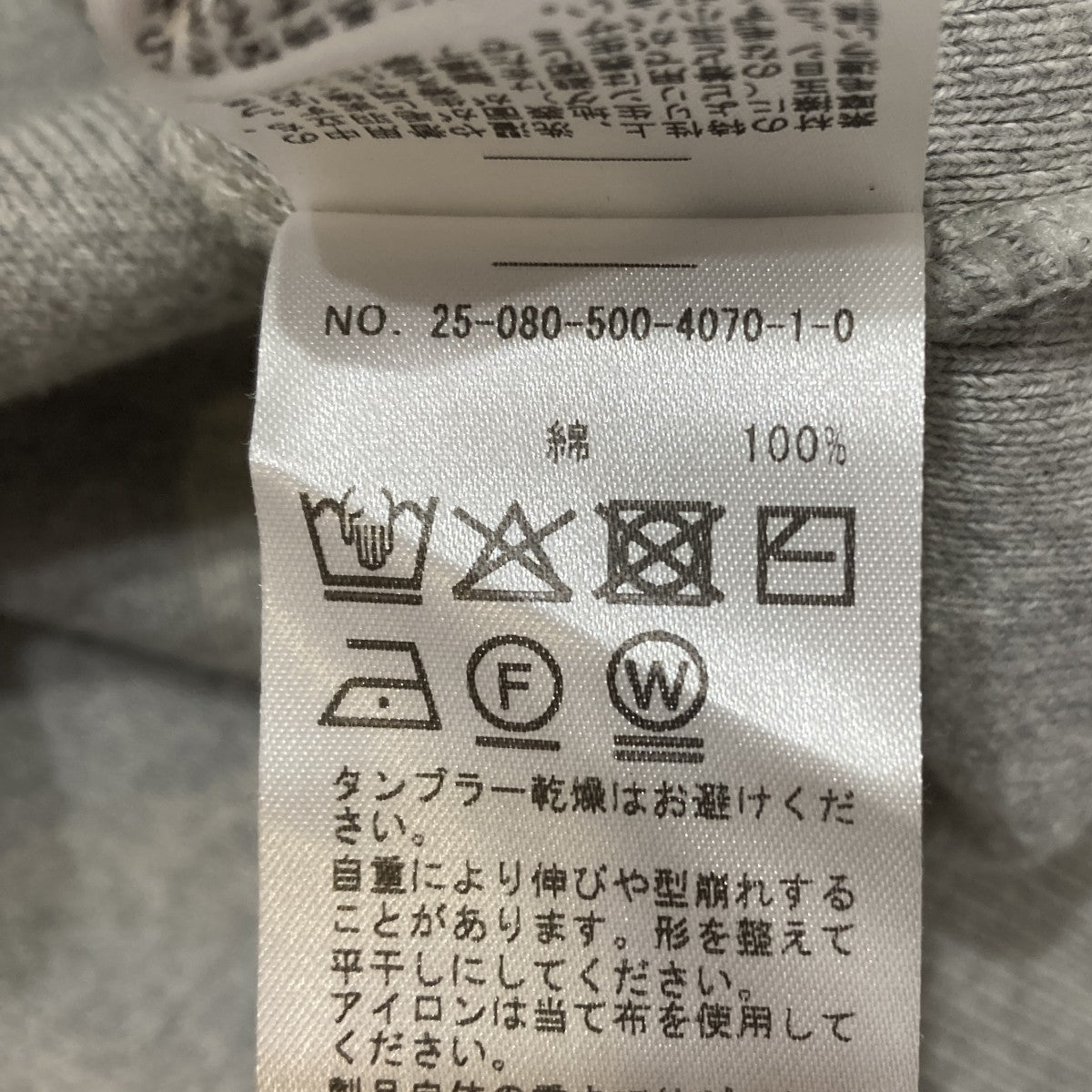 Deuxieme Classe 25SSSMOOTH TOP クルーネック プルオーバーコットンニット セーター 古着・中古-6枚目のアイテム画像
