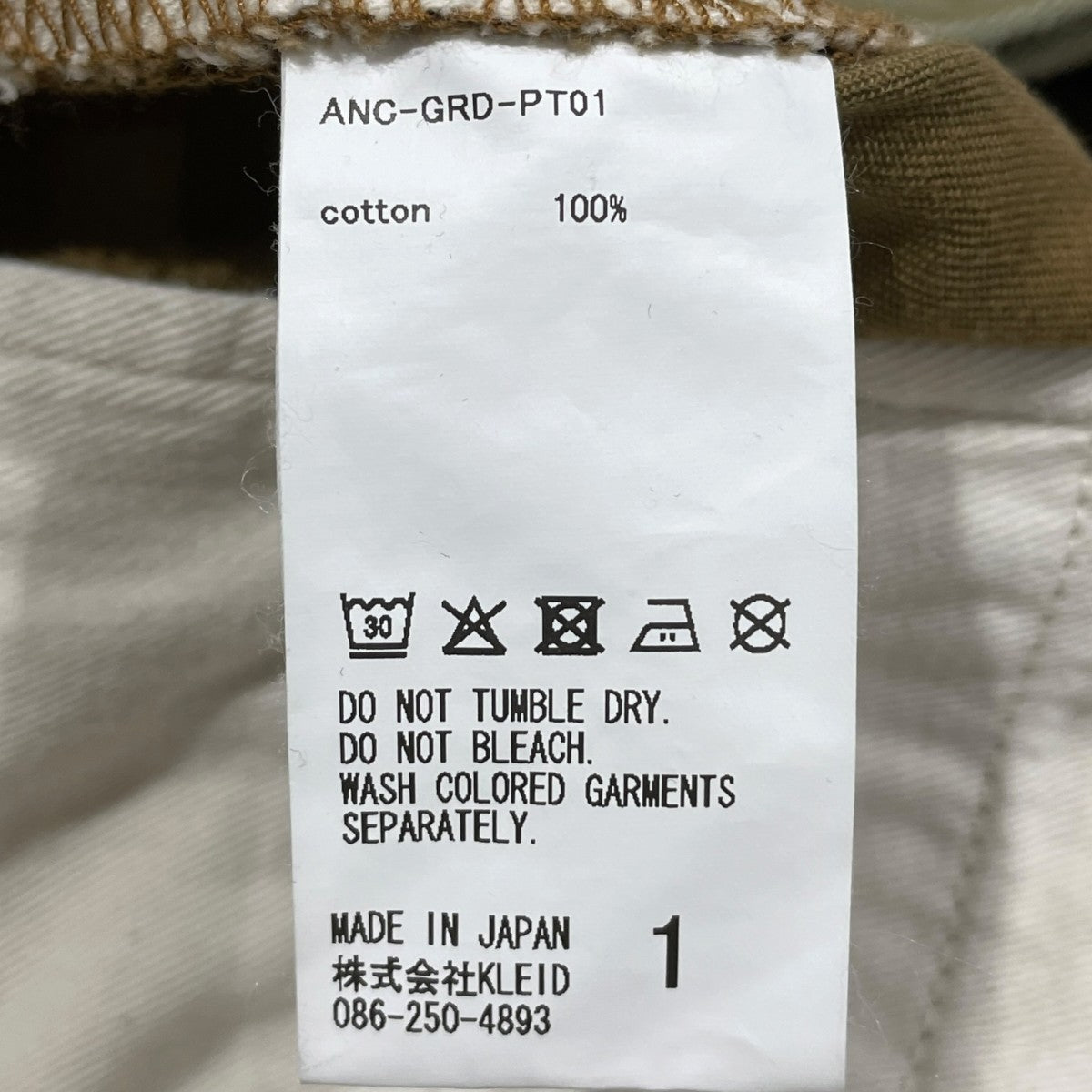 26SS 加工チノパンツ WIDE CHINO SLACKS EX ワイドチノスラックス エクスクルーシブ ANC-GRD-PT01