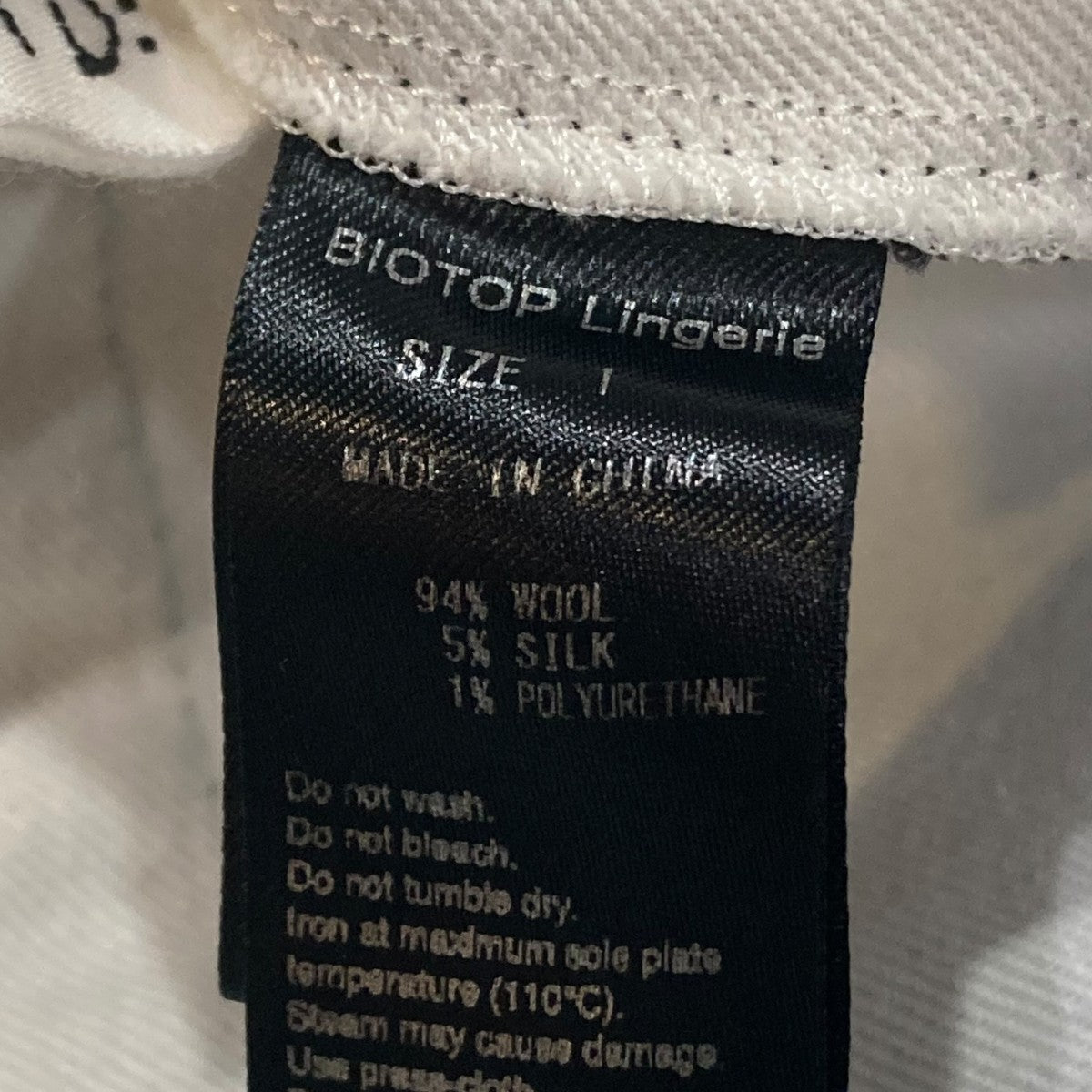 BIOTOP スラックスEES-33020-A 古着・中古-8枚目のアイテム画像