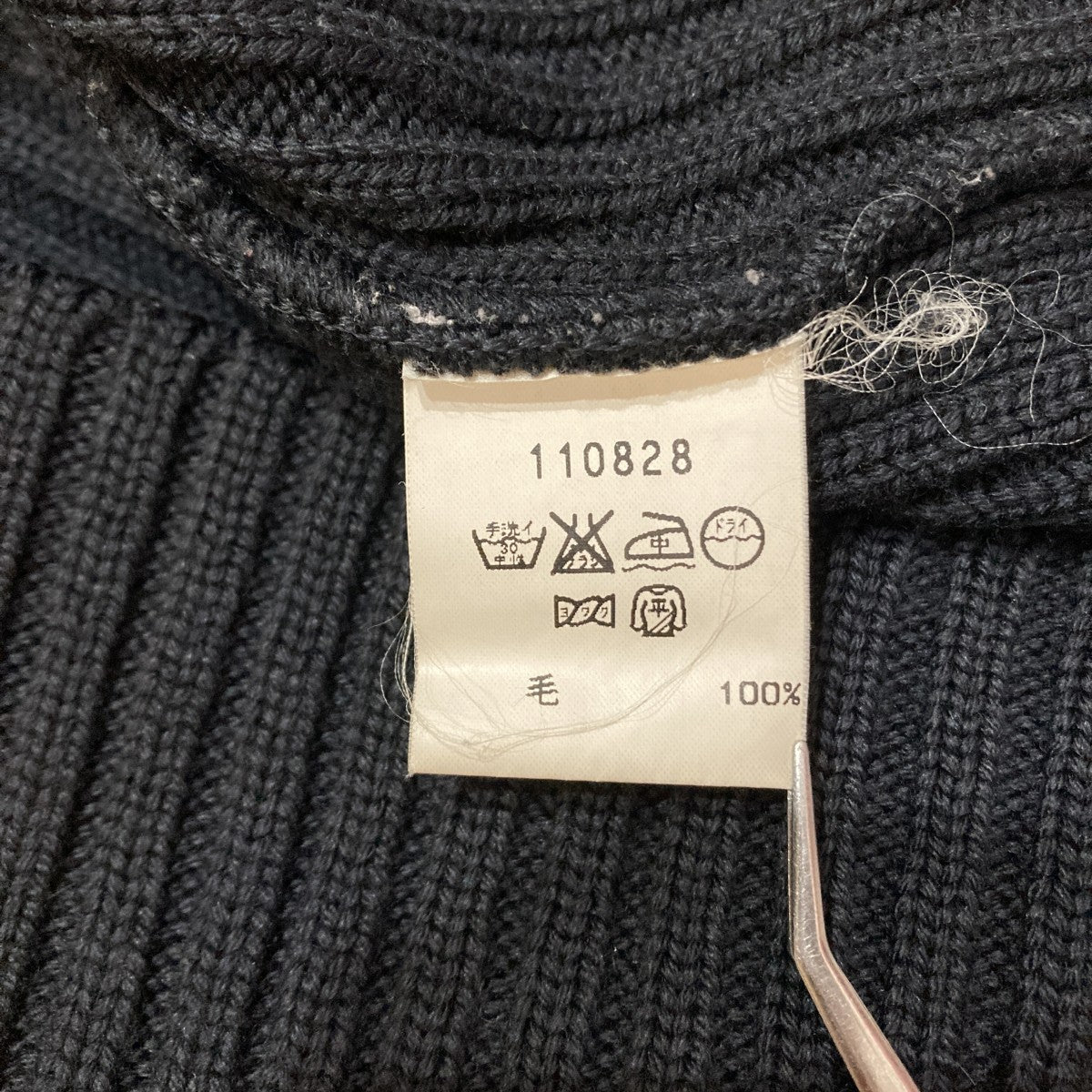 〜00s フランス製ジップニット110828