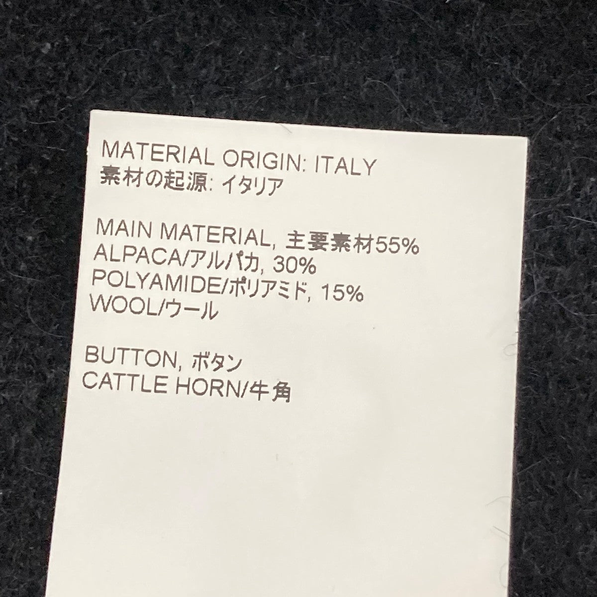 薄手カーディガンM2413ECFSE