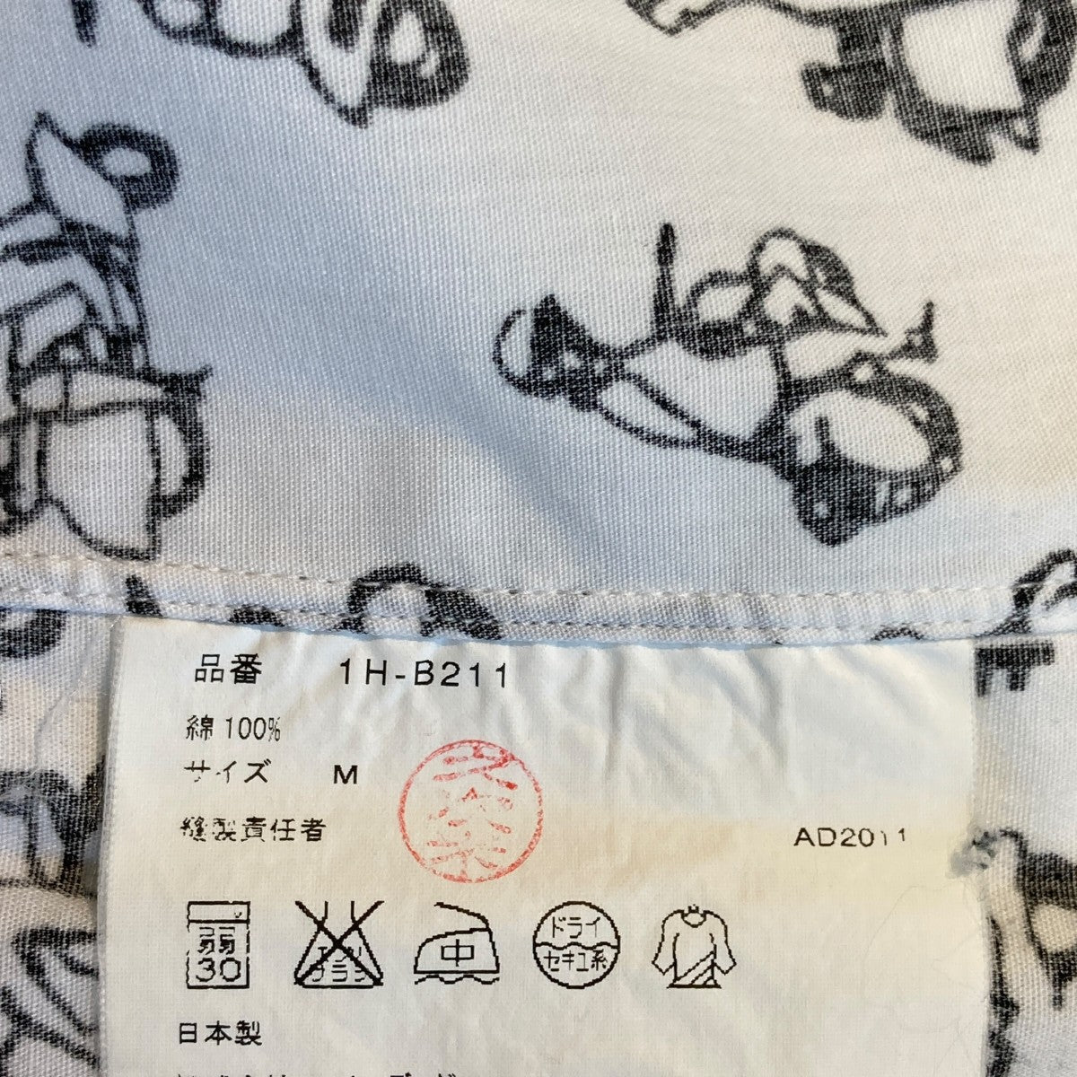 BLACK COMME des GARCONS 長袖シャツ1H-B211 古着・中古-5枚目のアイテム画像
