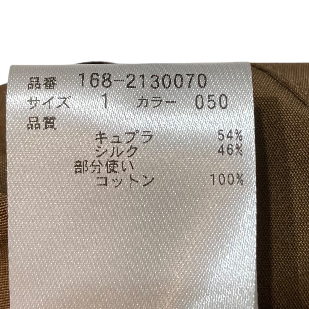 YLEVE スカート168-2130070 古着・中古-7枚目のアイテム画像