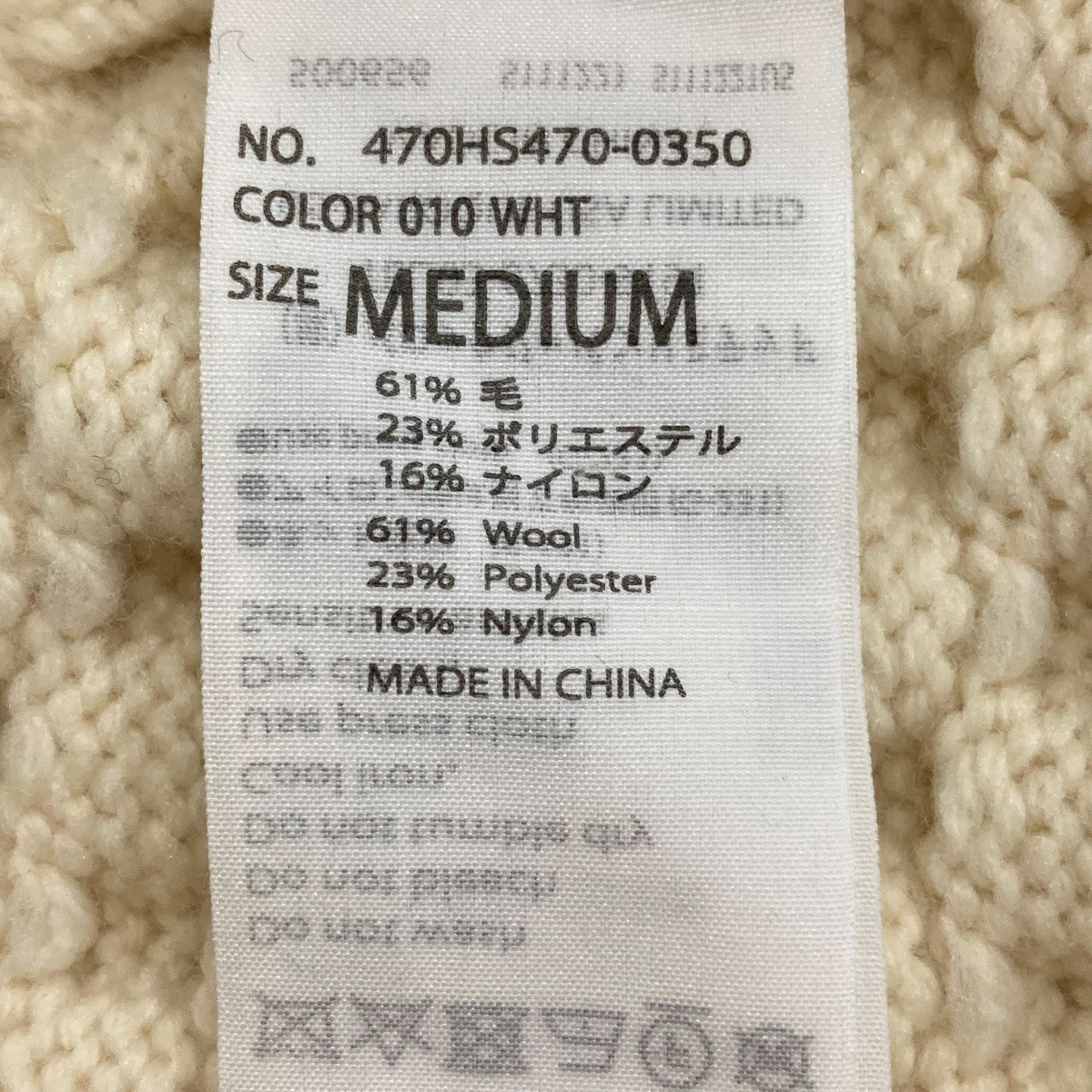 ニットベスト470HS470-0350