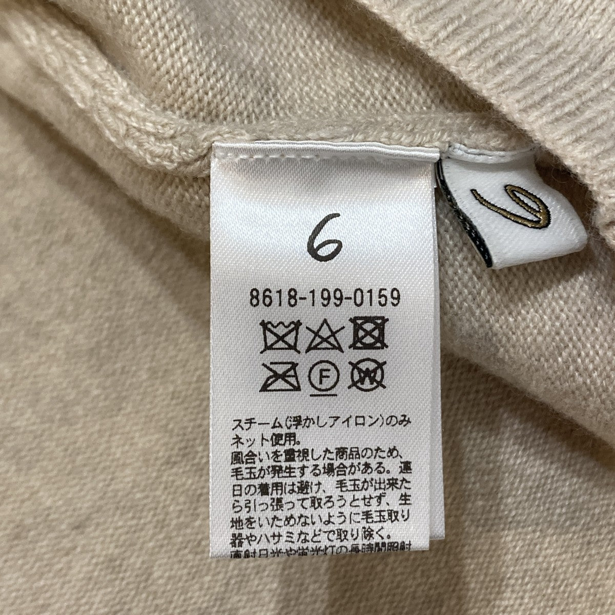 カシミヤナイロン ニットビスチェビスチェ8618-199-0159