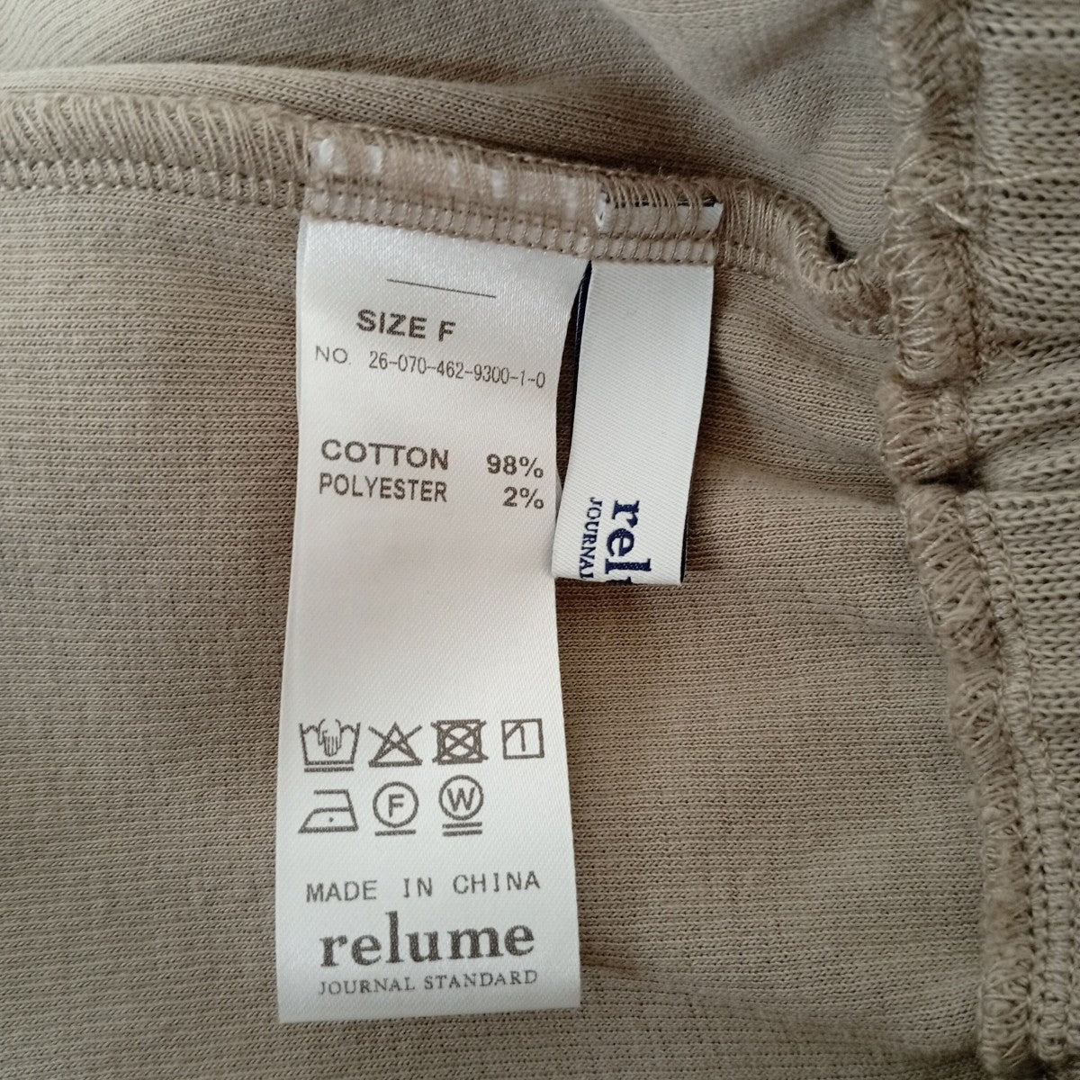 JOURNAL STANDARD relume フロントボタンカットイージースカート26070462930010 古着・中古-3枚目のアイテム画像