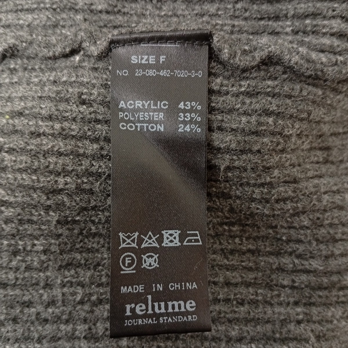 JOURNAL STANDARD relume ストレッチコットンブレンドカーディガン23080462702030 古着・中古-4枚目のアイテム画像