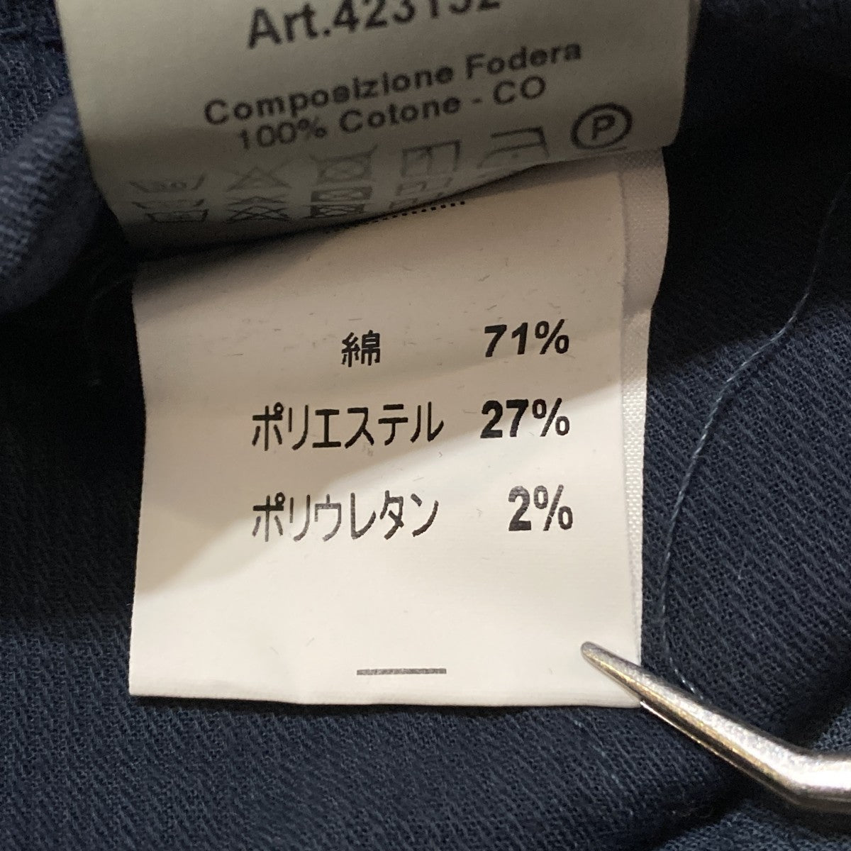 グレンチェックパンツ4445