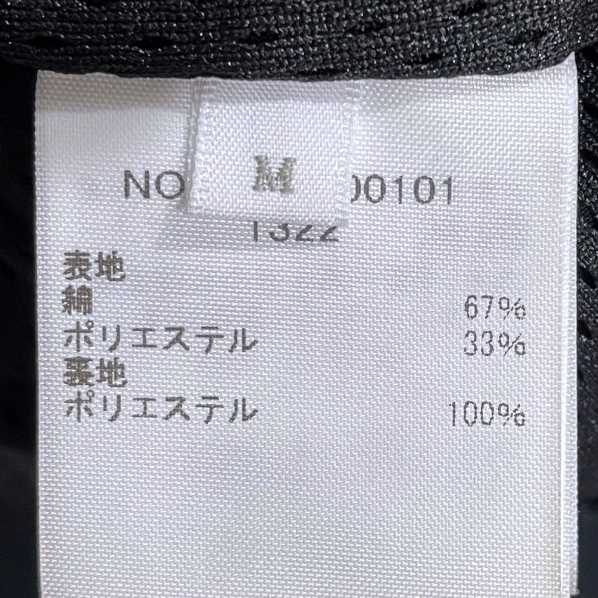 コットンポリエステル タイプライター トラックジャケット Cotton Polyester Typewriter Track Jacket 4320400101