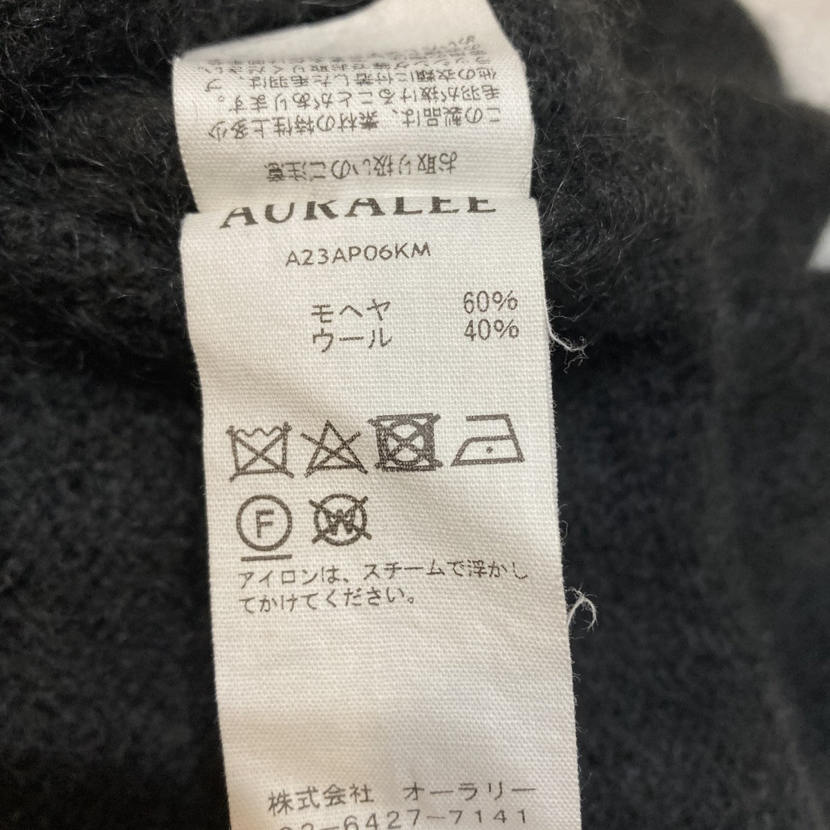 BRUSHED SUPER KID MOHAIR KNIT SHORT POLOニットポロシャツA23AP06KM