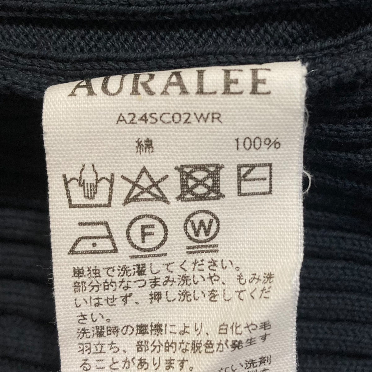 ODRY COTTON WIDE RIB KNIT ZIP CARDIGANリブニットジップカーディガンA24SC02WR