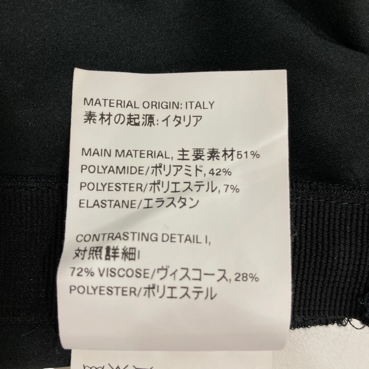 ミニスカート