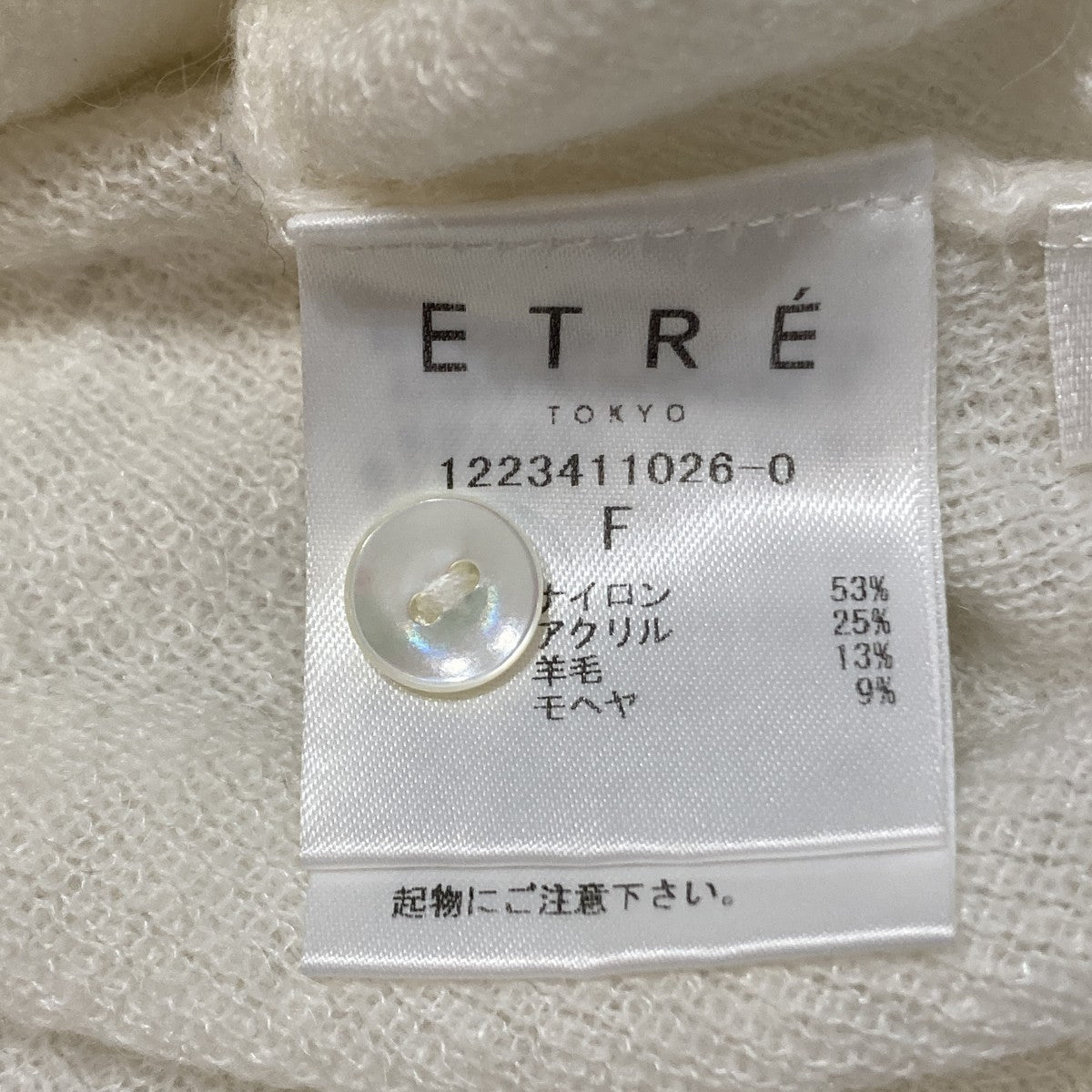 ニットパーカー1223411026