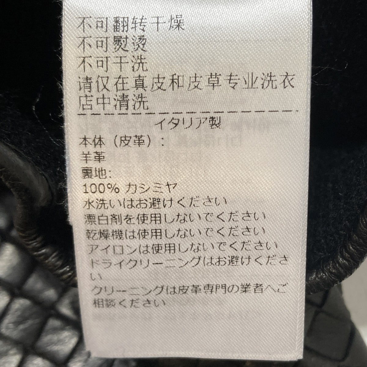 BOTTEGA VENETA イントレチャートレザー グローブレザーグローブ804440V01719 古着・中古-10枚目のアイテム画像