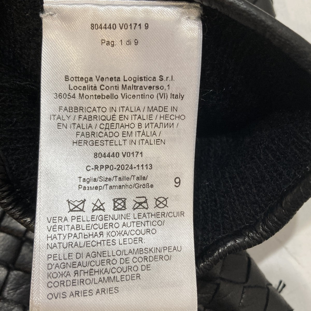BOTTEGA VENETA イントレチャートレザー グローブレザーグローブ804440V01719 古着・中古-8枚目のアイテム画像