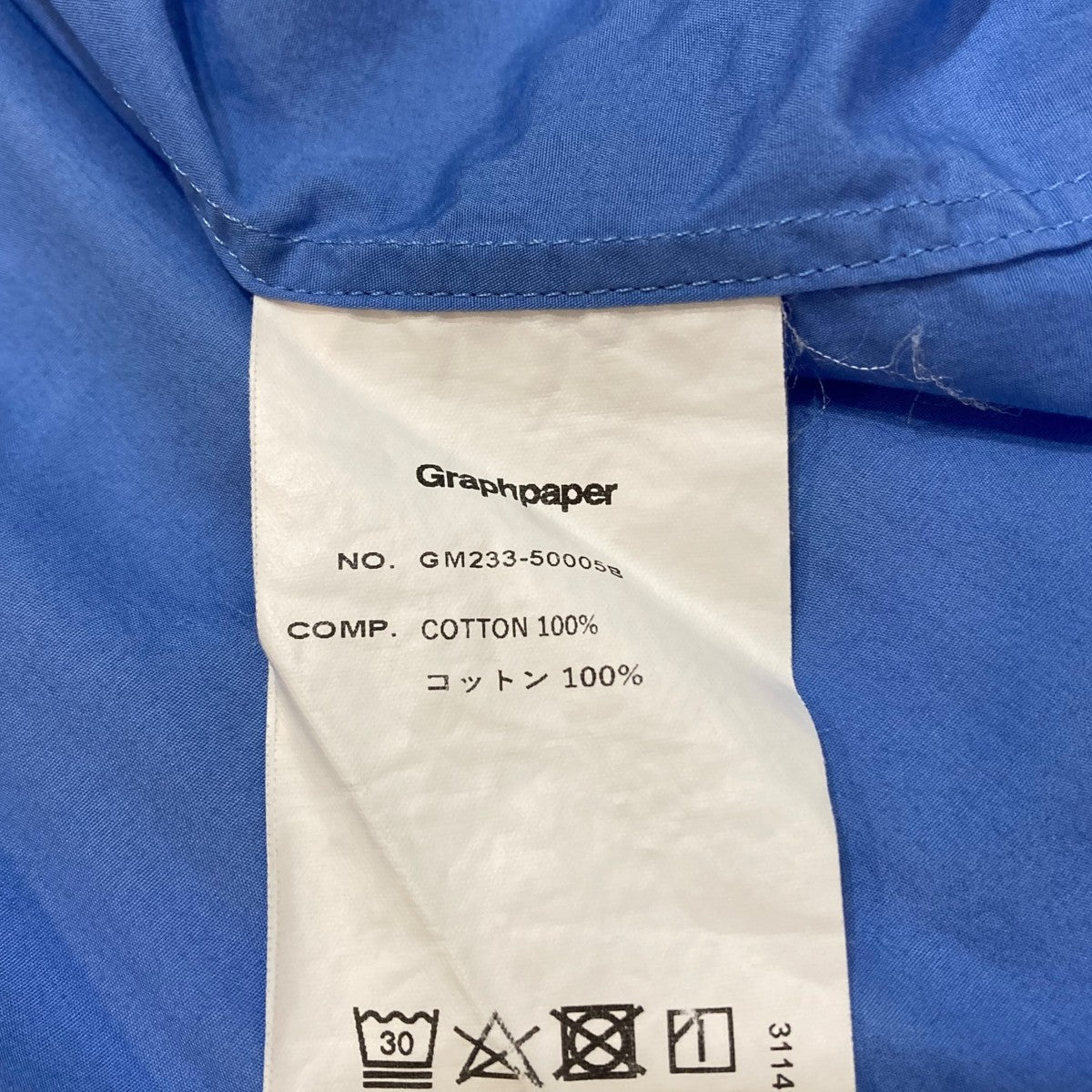 Graphpaper Broad Regular Collar Shirt長袖シャツGM233-50005B 古着・中古-10枚目のアイテム画像